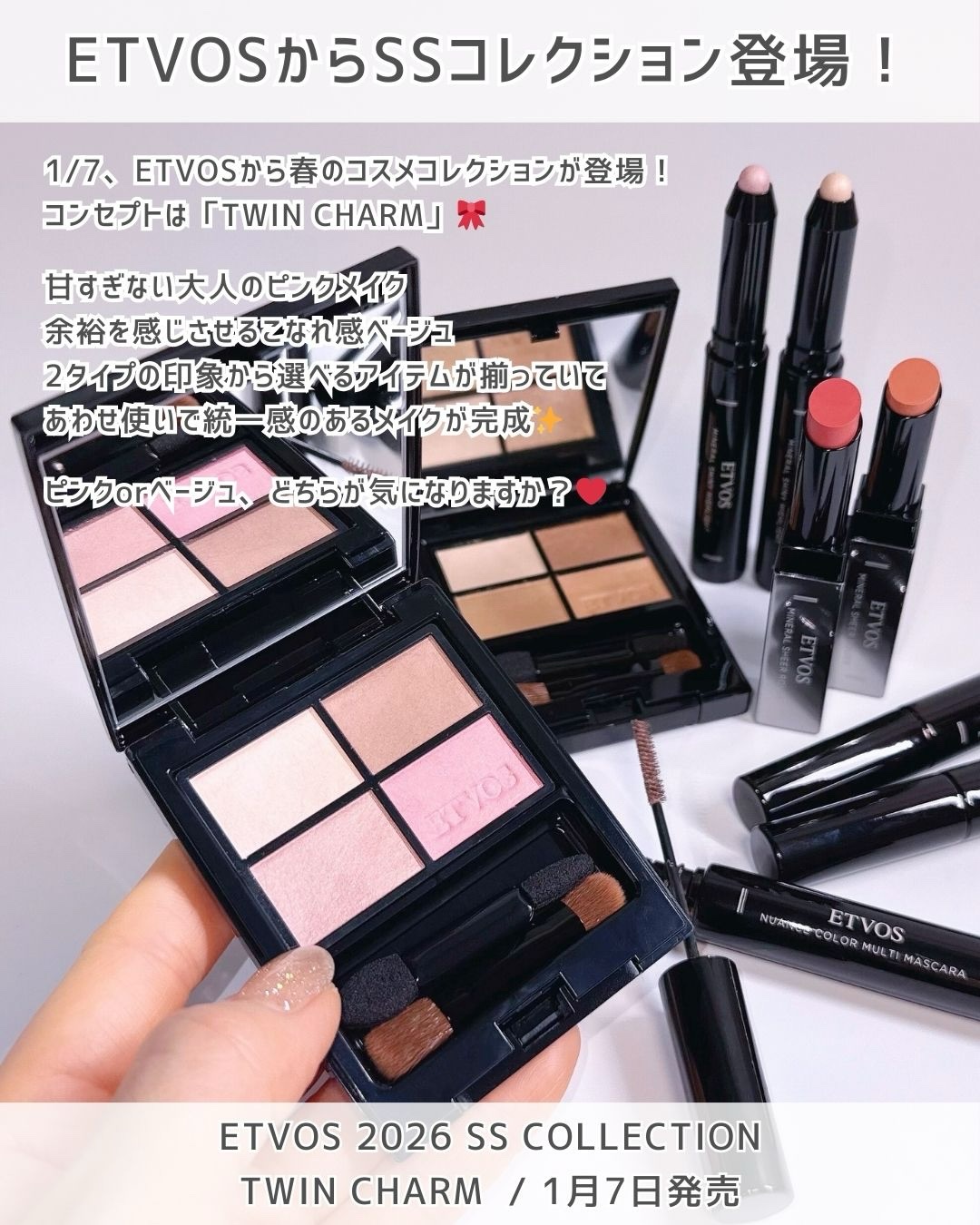 ニュアンスカラーマルチマスカラ ベーシックブラウン/エトヴォス/マスカラを使ったクチコミ（2枚目）