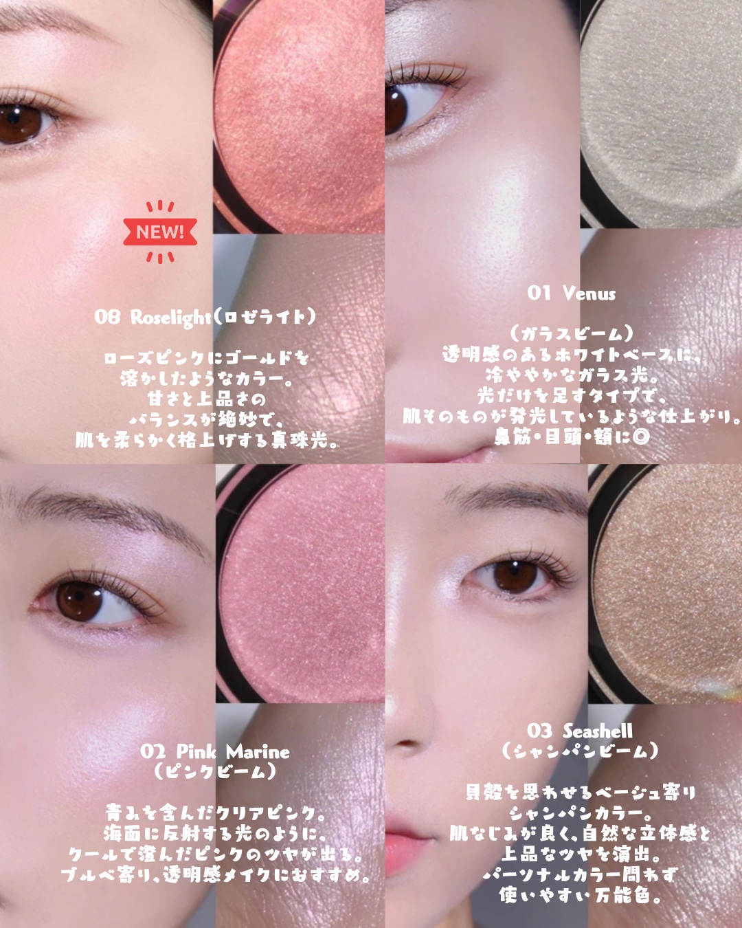 ストロービングハイライター/espoir/パウダーハイライトを使ったクチコミ（2枚目）