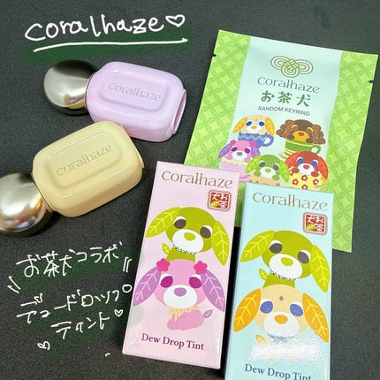デュー ドロップ ティント/Coralhaze/リップティントを使ったクチコミ(1枚目)