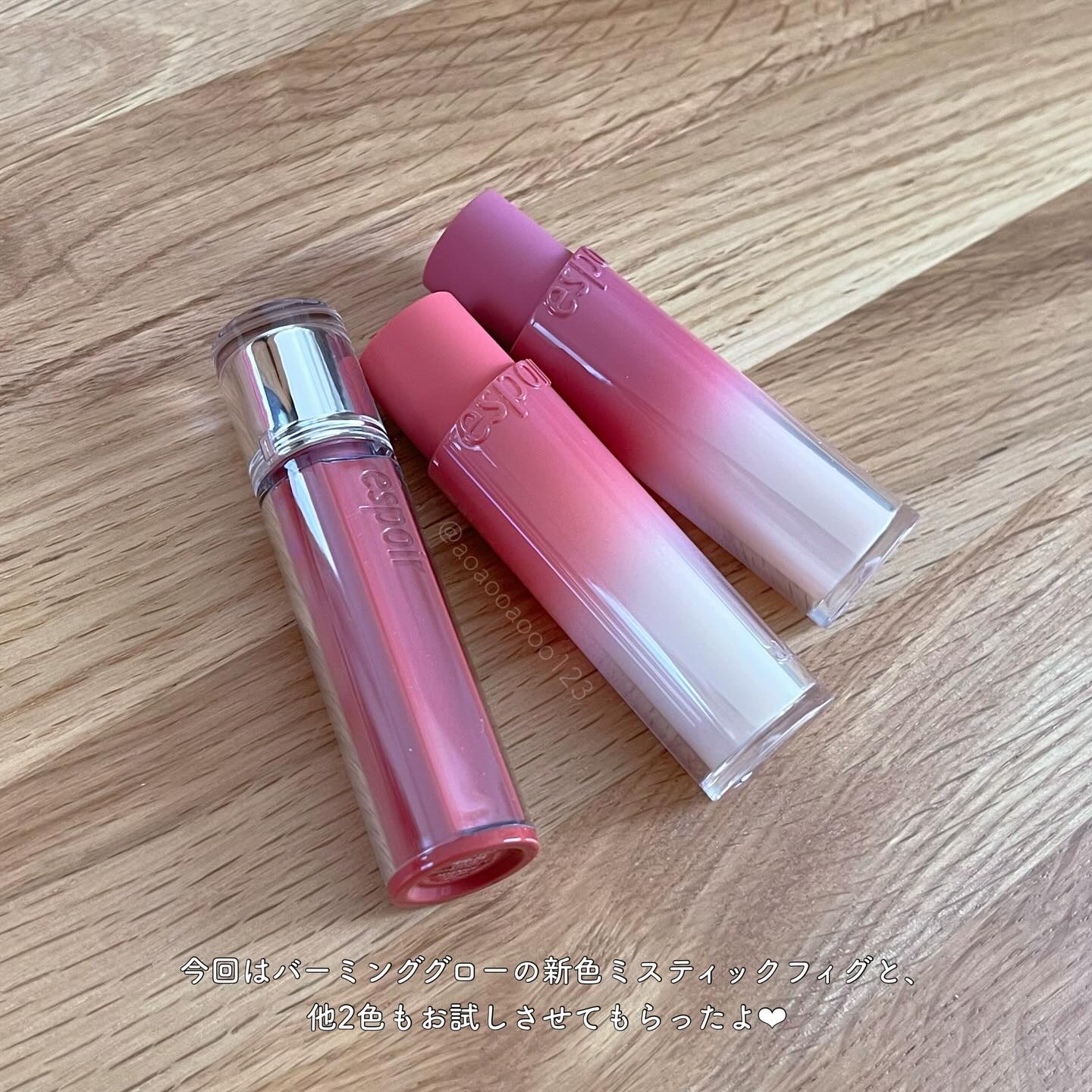 クチュールリップティントグレイズ セレナーデ/espoir/リップティントを使ったクチコミ（2枚目）