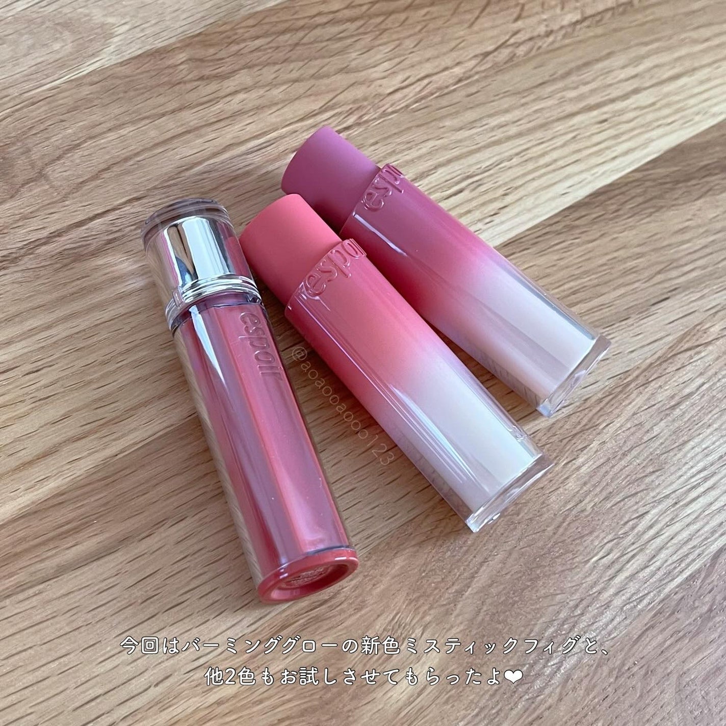 クチュールリップティントグレイズ/espoir/リップティントを使ったクチコミ(2枚目)