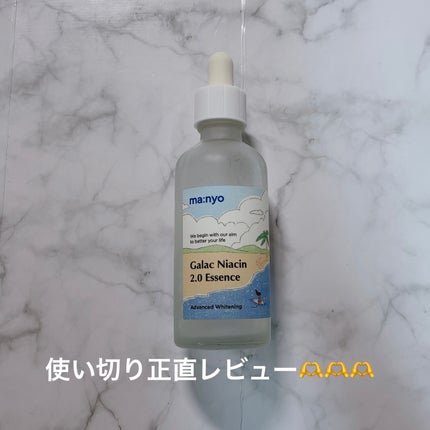 ガラクナイアシン2.0エッセンス/manyo/美容液を使ったクチコミ(1枚目)