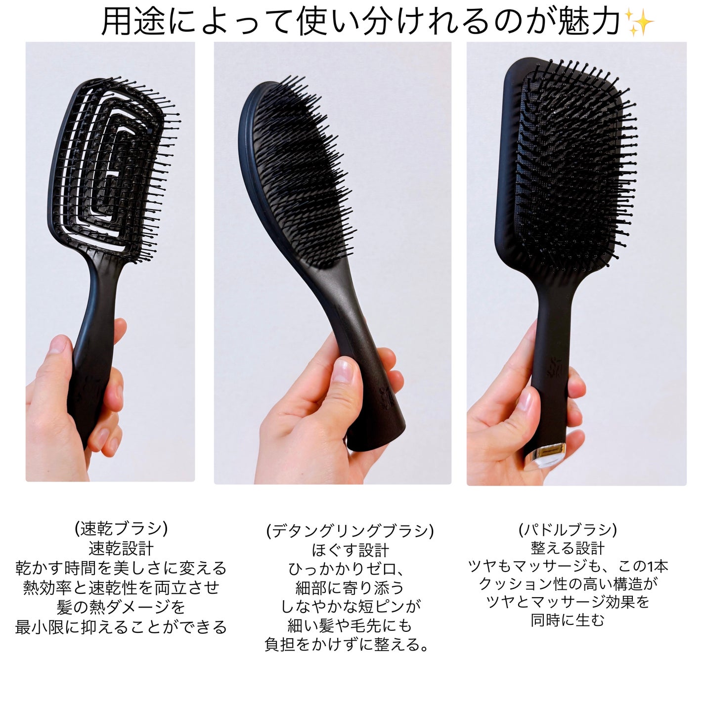 87saku ハナサク 速乾ブラシ/87saku/ヘアブラシを使ったクチコミ(2枚目)