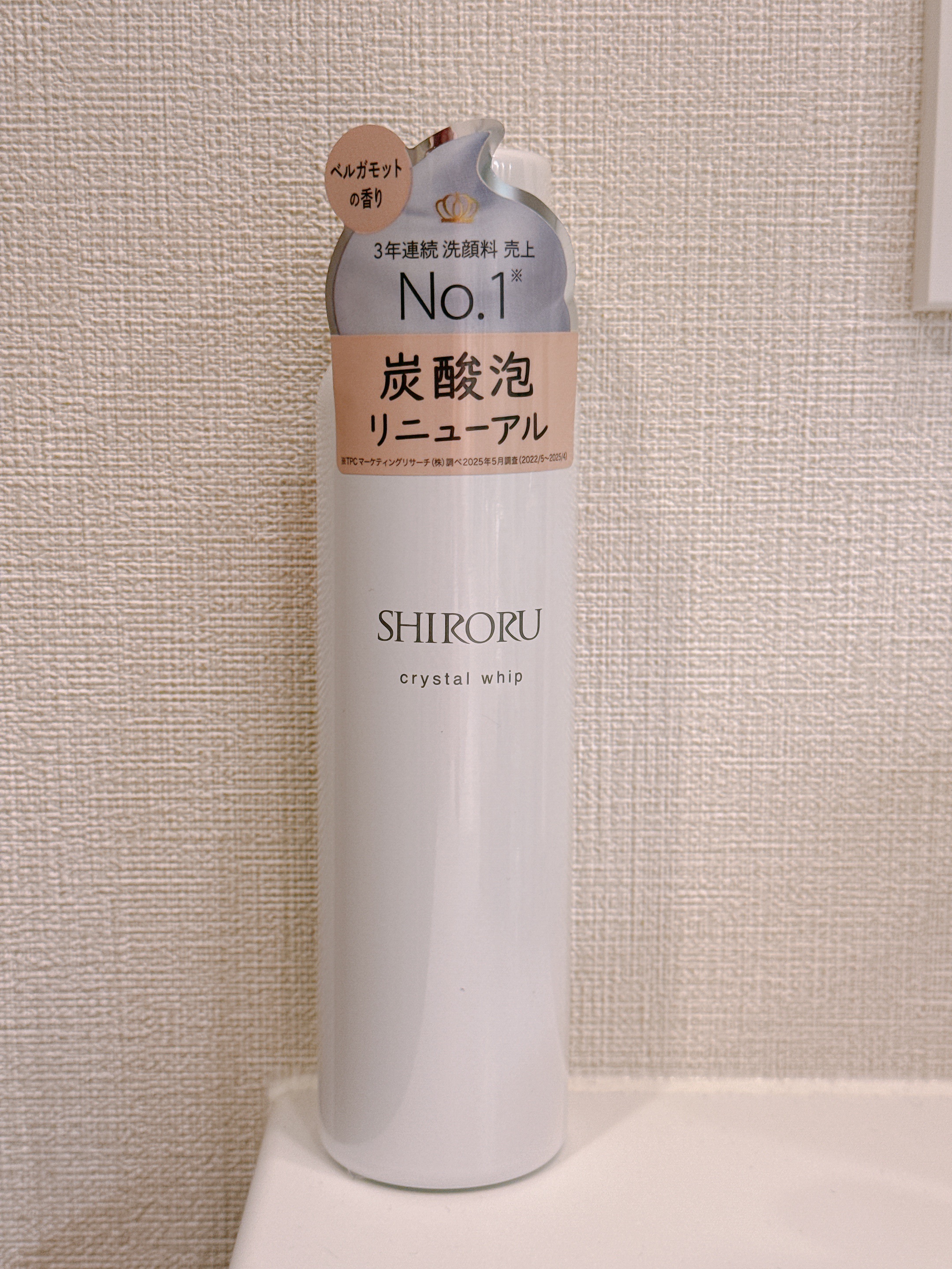 クリスタルホイップ/SHIRORU/泡洗顔を使ったクチコミ（1枚目）
