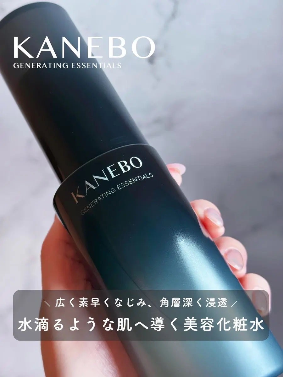 カネボウ ジェネレイティング エッセンシャルズ/KANEBO/化粧水を使ったクチコミ(1枚目)