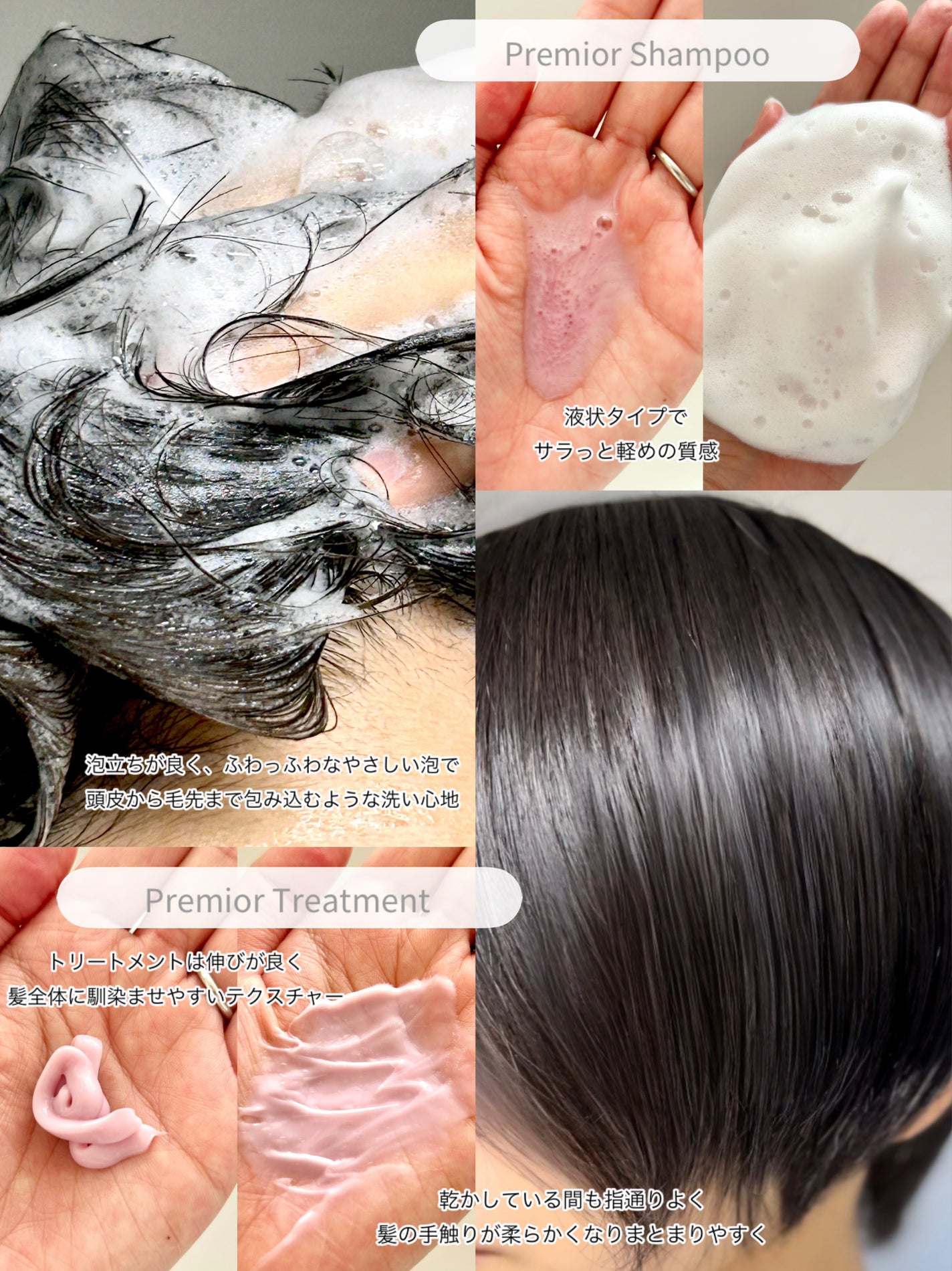 プレミオール ヘア エッセンス ホワイトティーの香り/ラサーナ/ヘアオイルを使ったクチコミ(2枚目)