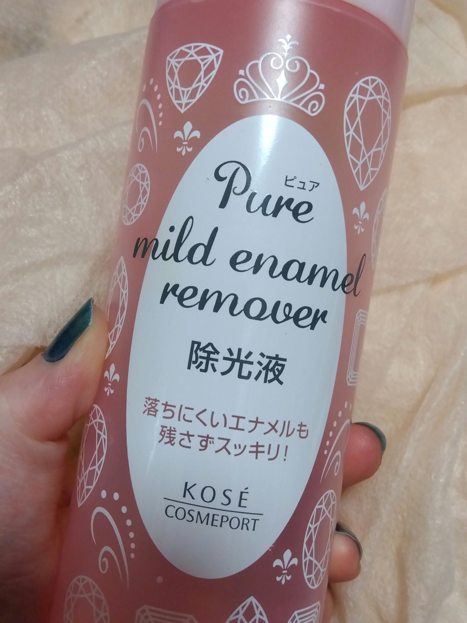 ピュア マイルド エナメルリムーバー/コーセーコスメポート/除光液を使ったクチコミ（1枚目）