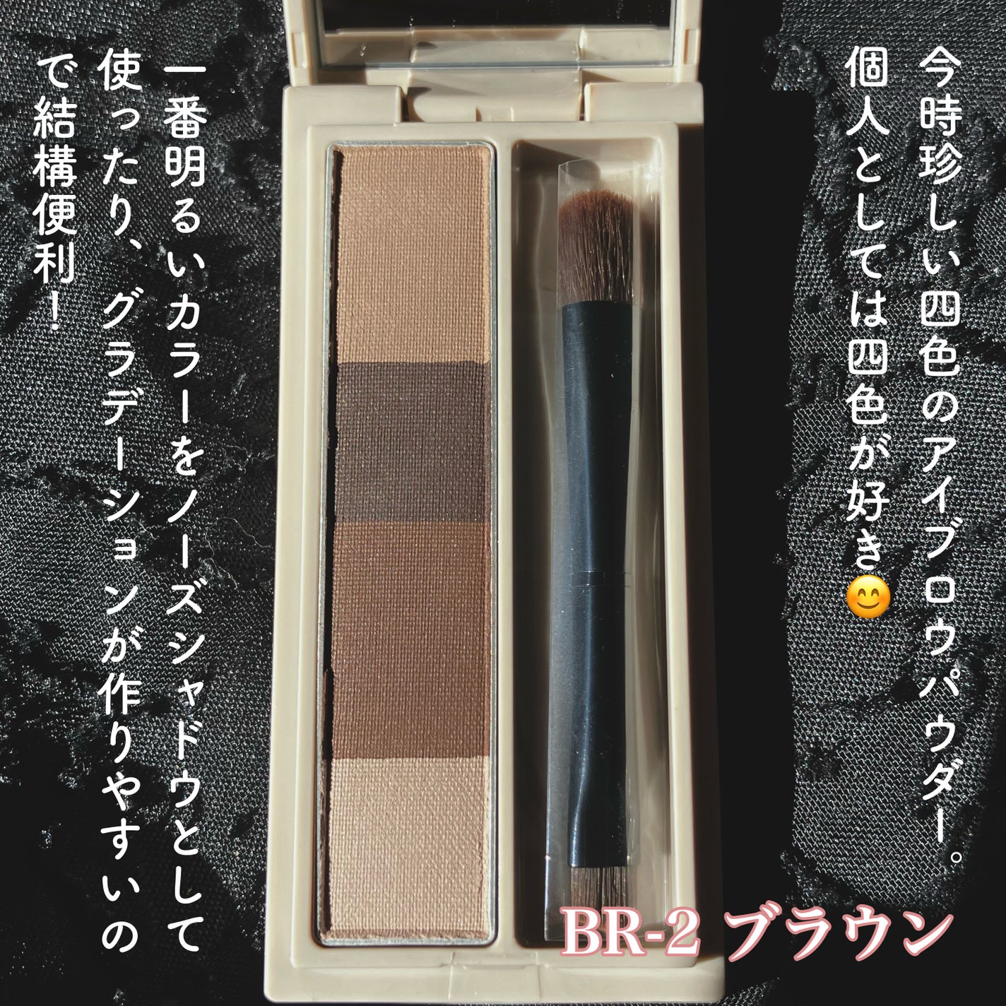 フラッフデザイン アイブロウパウダー/Visée/パウダーアイブロウを使ったクチコミ(2枚目)