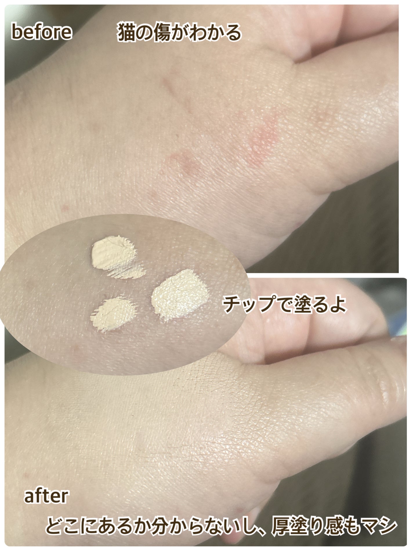 カリプソ マジックコンシーラー/カリプソ/コンシーラーを使ったクチコミ(3枚目)