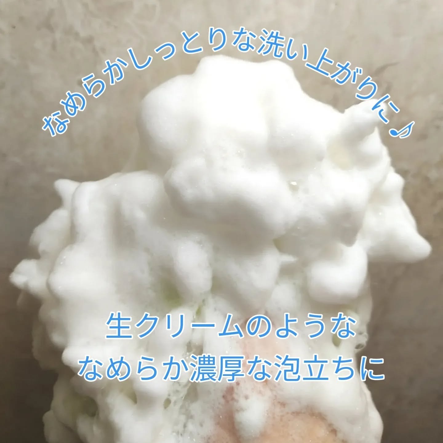 ニベア クリームケアボディウォッシュ W濃厚保湿 ブリティッシュロイヤルリリーの香り/ニベア/ボディソープを使ったクチコミ（3枚目）