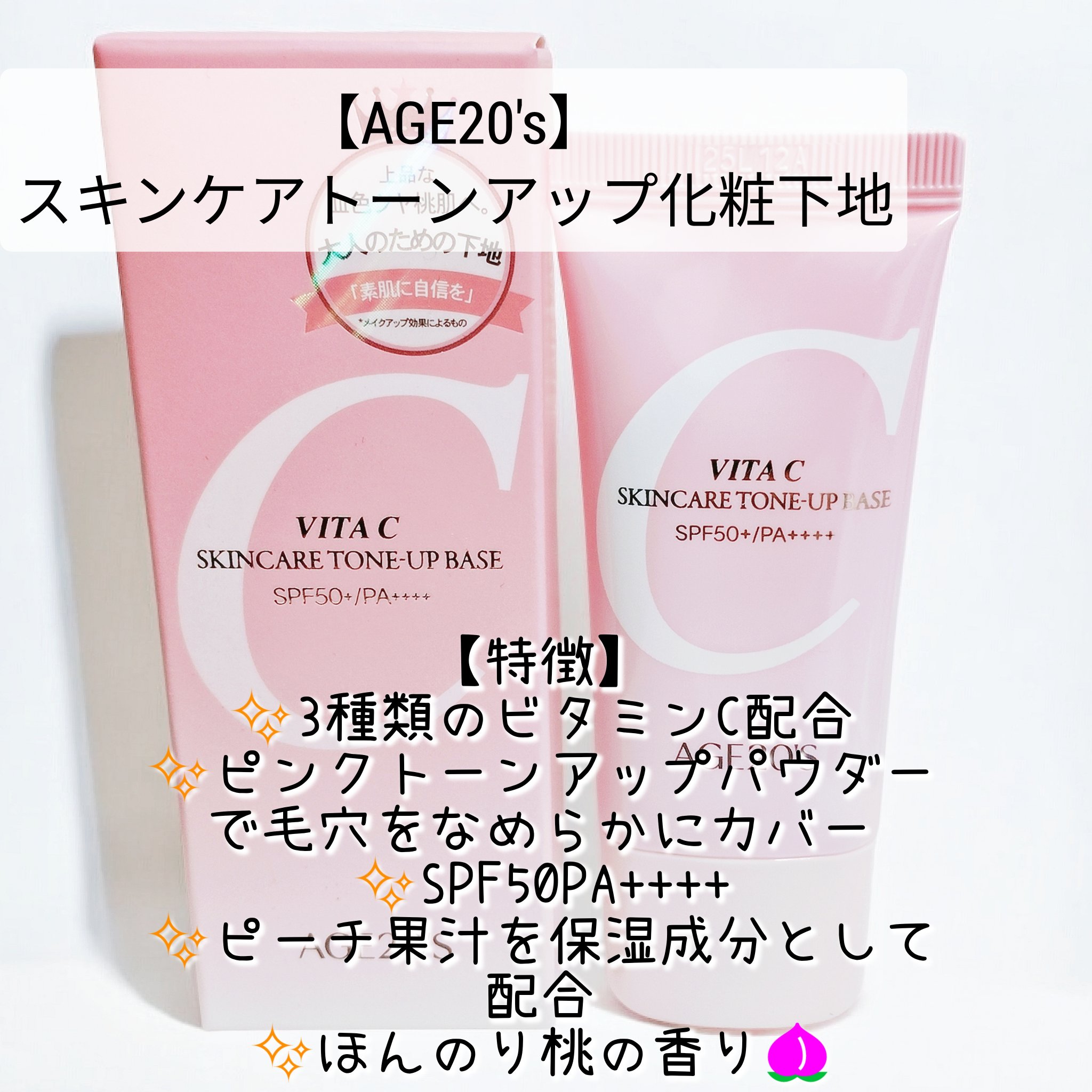 SIGNATURE ESSENCE COVER PACT　/AGE20’s/クリーム・エマルジョンファンデーションを使ったクチコミ（2枚目）