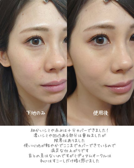 ドラマティックエッセンスクッション グロウ/マキアージュ/クッションファンデーションを使ったクチコミ(5枚目)