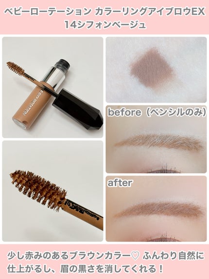 キスミー フェルム ルージュアクト/キスミー フェルム/口紅を使ったクチコミ(2枚目)