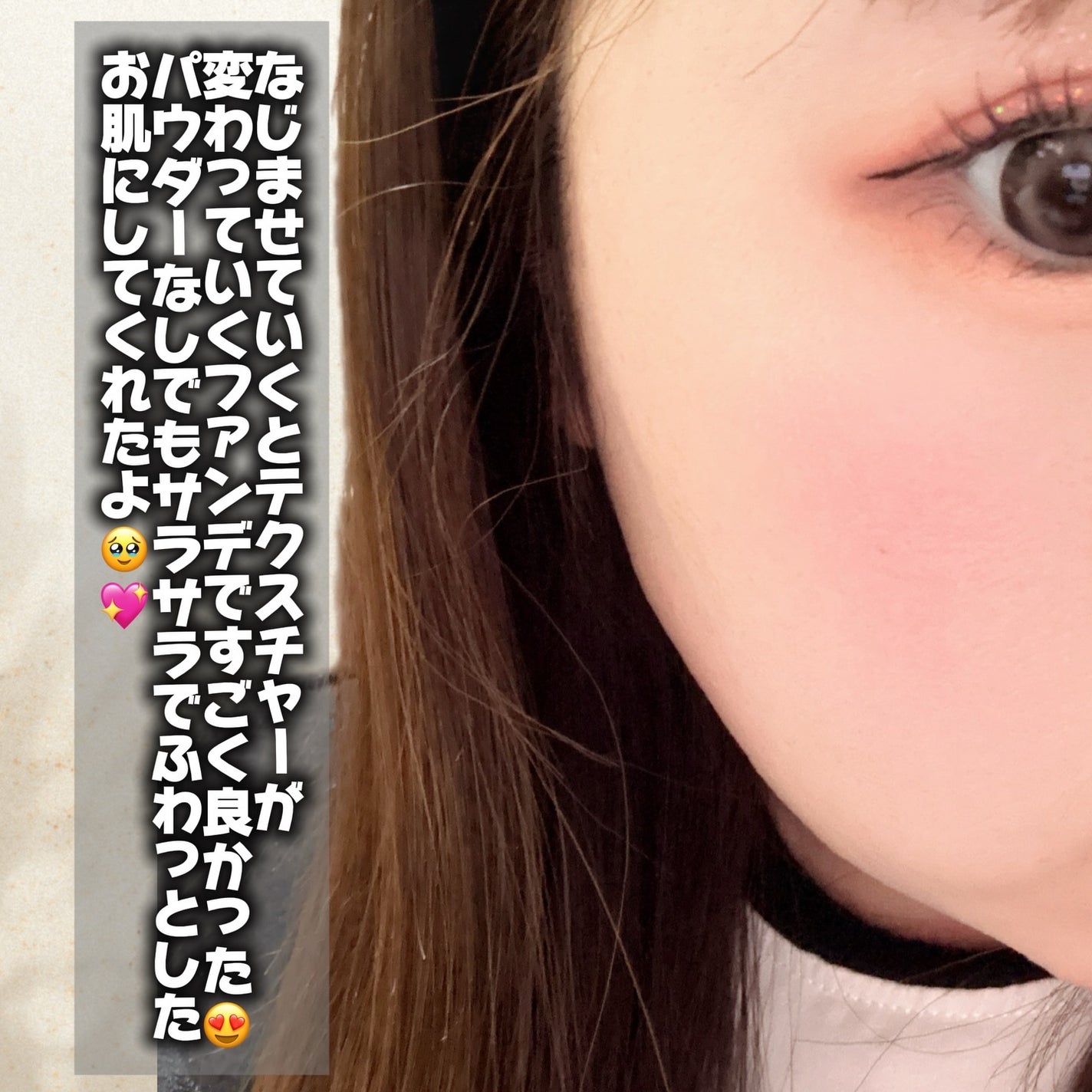 ケイト エアリーチェンジリキッド/KATE/リキッドファンデーションを使ったクチコミ(4枚目)