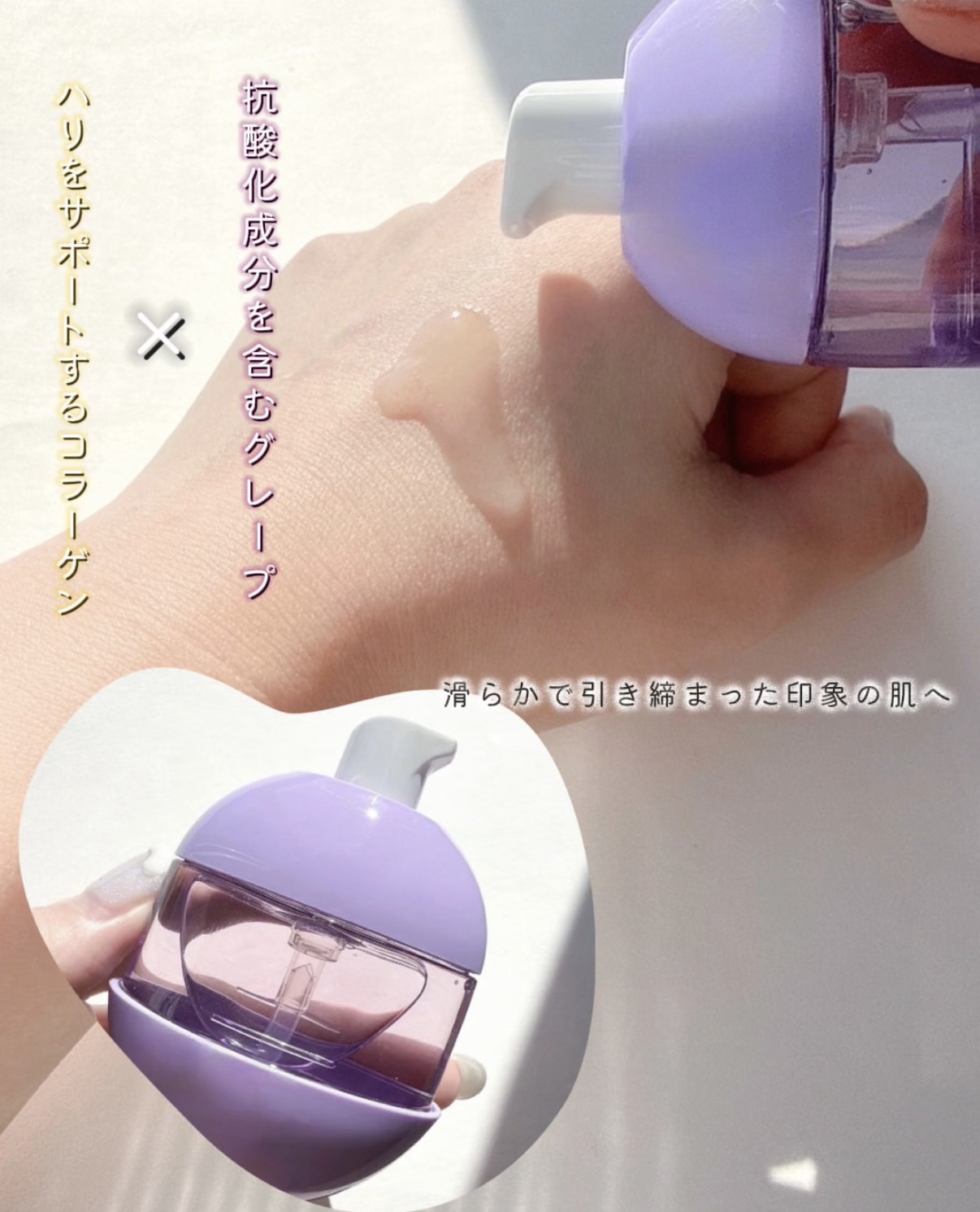 グレープコラーゲン毛穴タイトニングセラム/Dr.Bio/美容液を使ったクチコミ（3枚目）