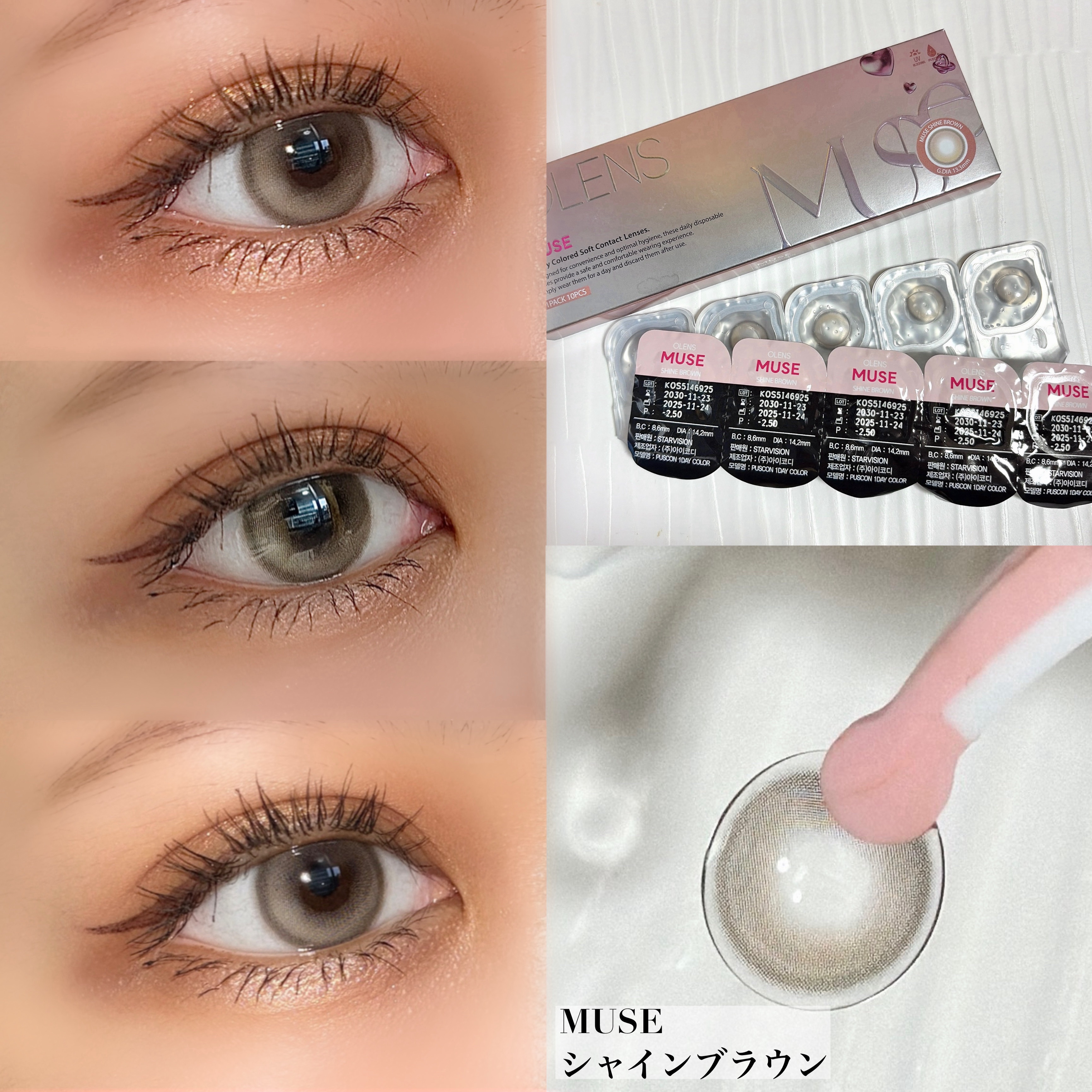 MUSE 1day/OLENS/ワンデー（１DAY）カラコンを使ったクチコミ（2枚目）