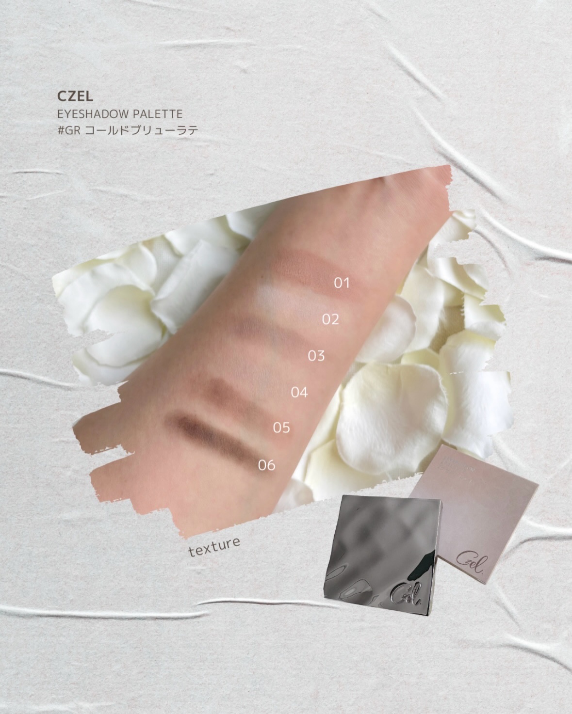 フルメイクアイシャドウパレット/CZEL/アイシャドウパレットを使ったクチコミ（3枚目）