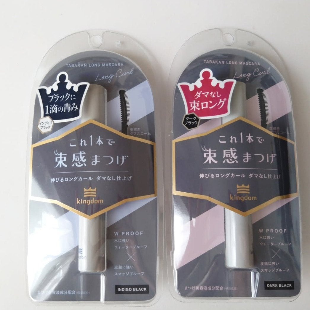 キングダム 束感ロングマスカラ/キングダム/マスカラを使ったクチコミ(2枚目)