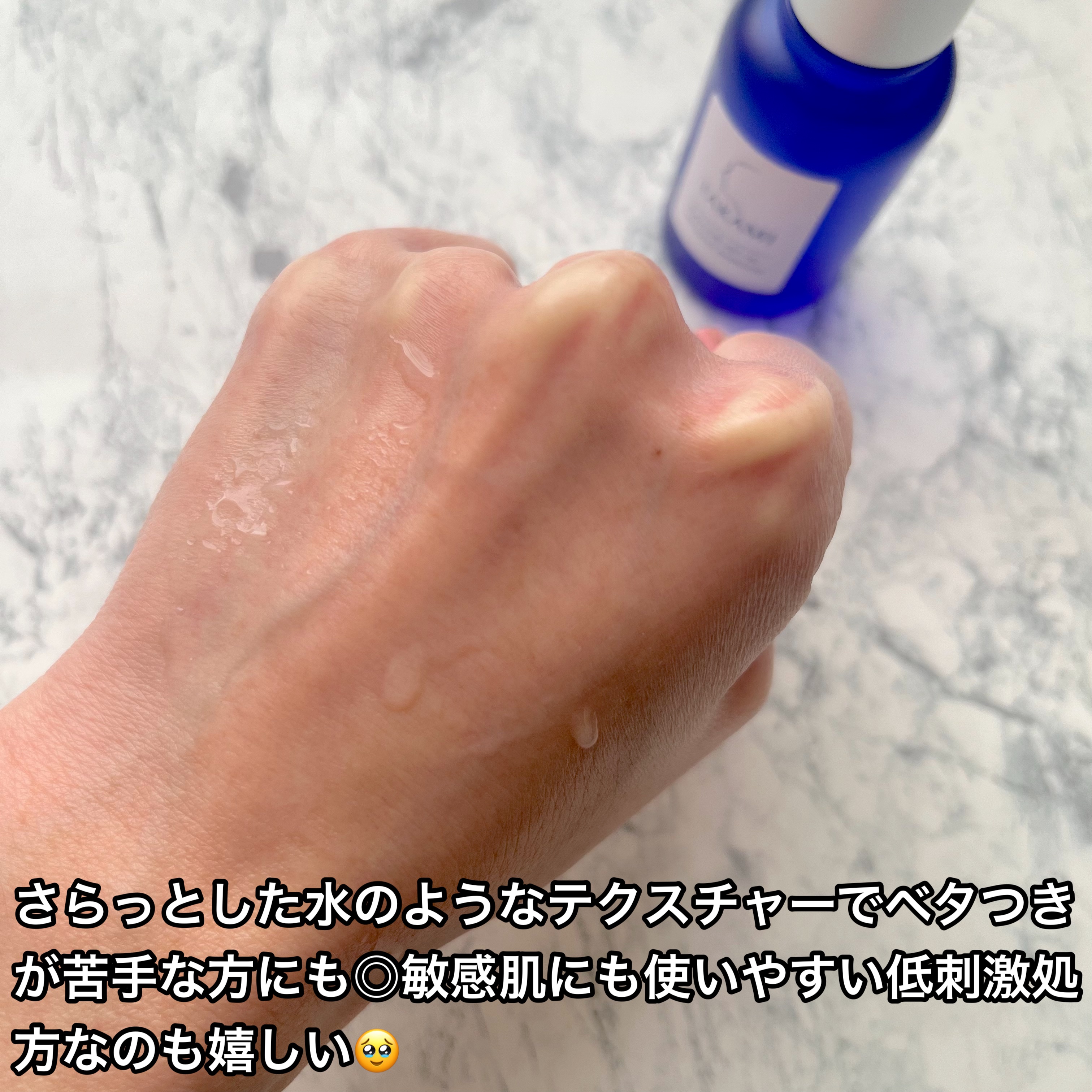 タカミスキンピール/タカミ/ブースター・導入液を使ったクチコミ（3枚目）