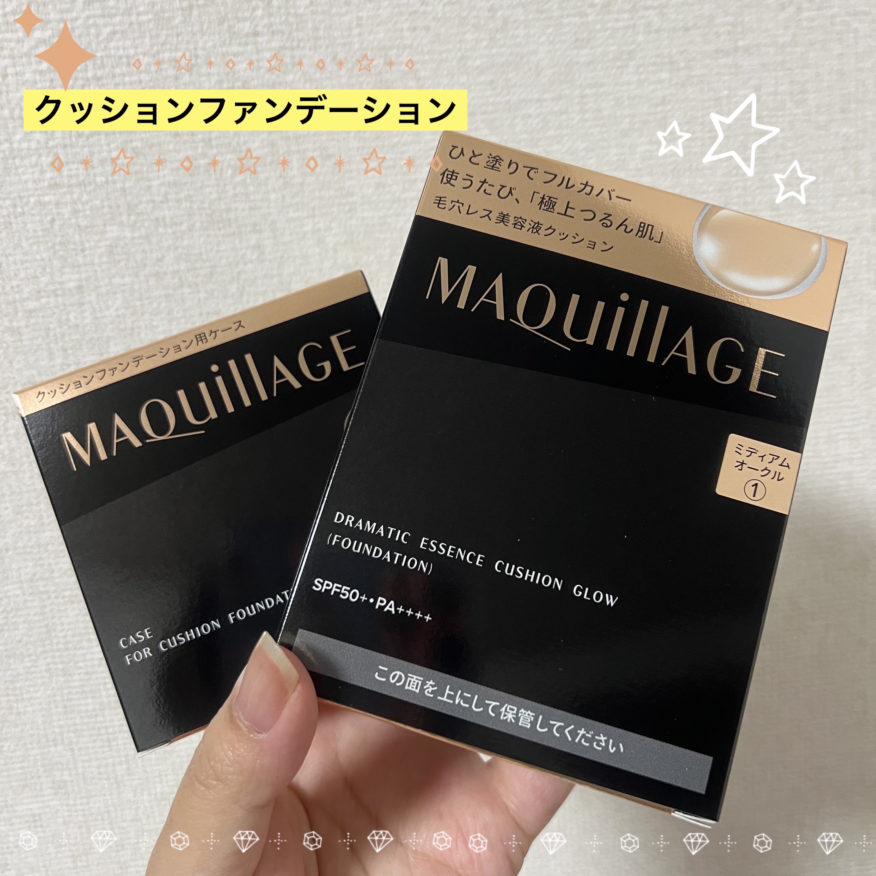 ドラマティックエッセンスクッション グロウ/マキアージュ/クッションファンデーションを使ったクチコミ（1枚目）