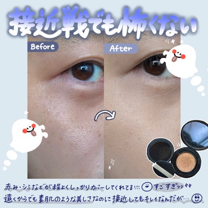 マキアージュ ドラマティックエッセンスクッション グロウのクチコミ「\透明感素肌ファンデ🫧/
マキアージュ
ドラマティックエッセンスクッション グロウ
00 ライ.....」(3枚目)