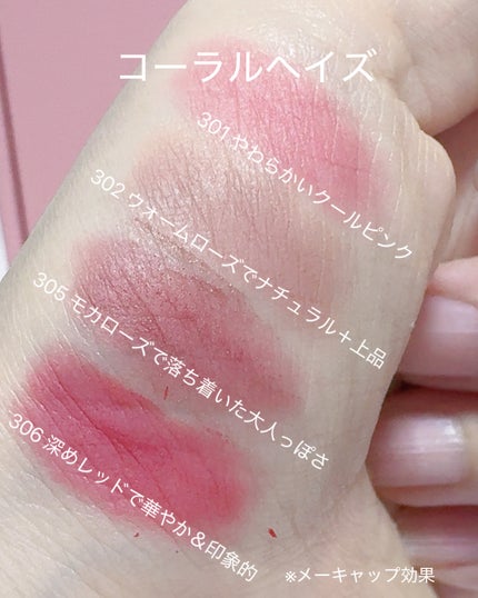 ベア ベルベット ティント/Coralhaze/リップティントを使ったクチコミ(2枚目)