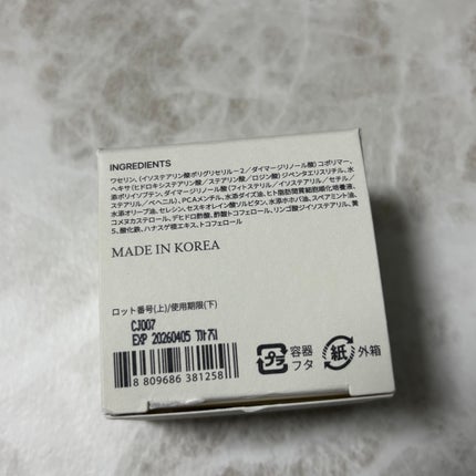 モイストリップバーム/XOUL/リップバームを使ったクチコミ(2枚目)