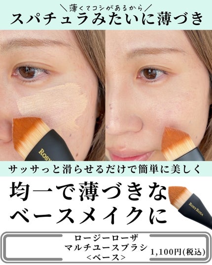 マルチファンデパフ 2P/ロージーローザ/パフ・スポンジを使ったクチコミ(5枚目)