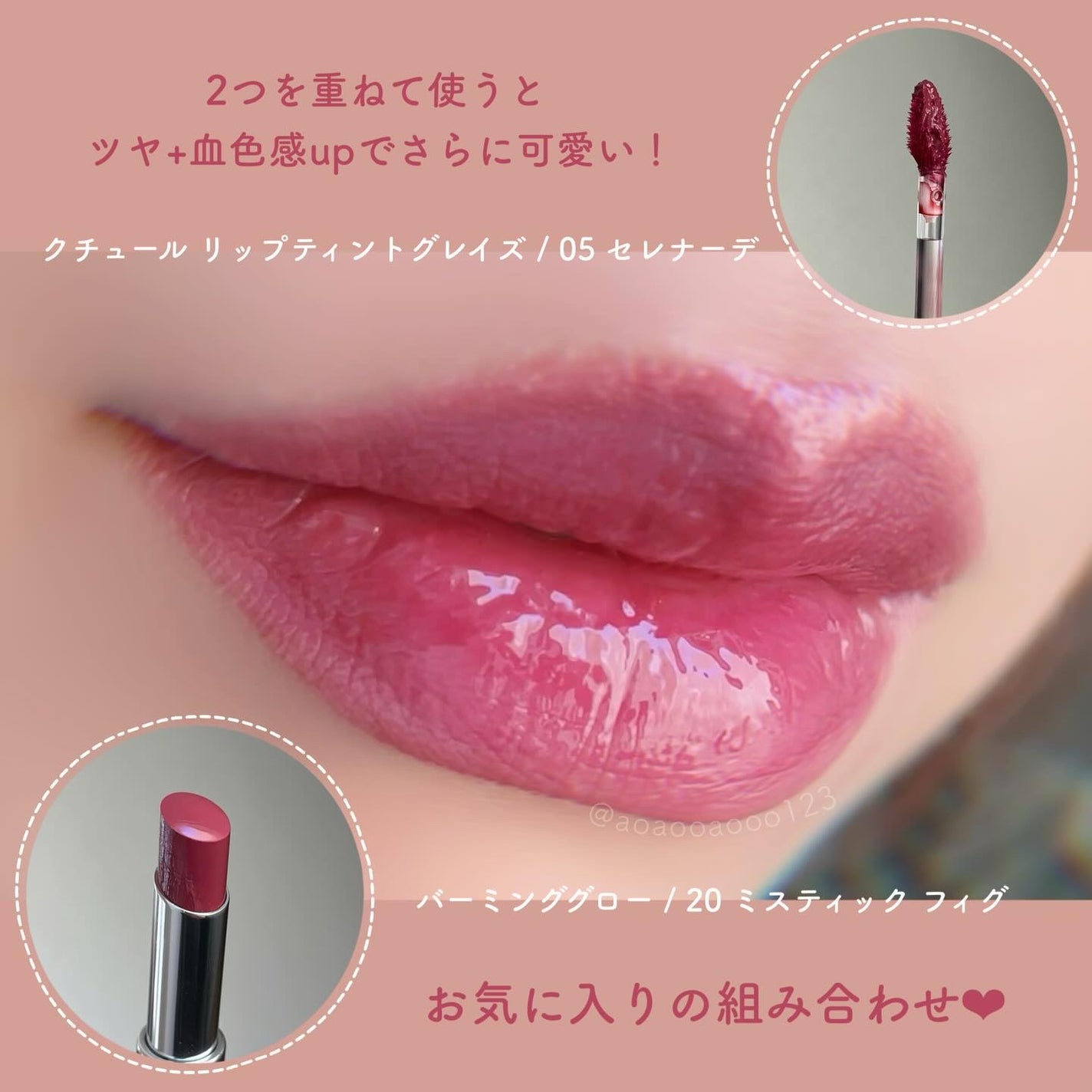 クチュールリップティントグレイズ/espoir/リップティントを使ったクチコミ(5枚目)