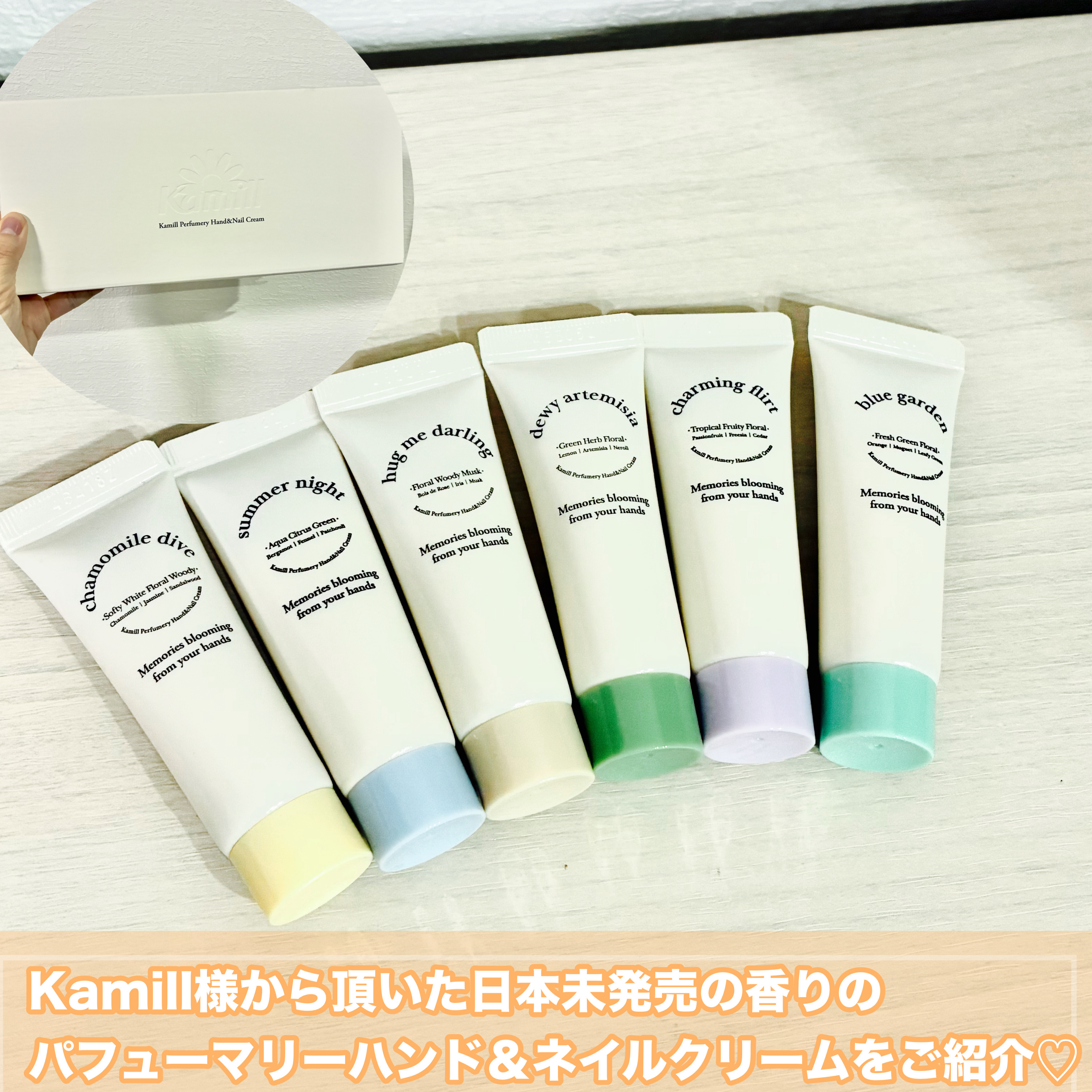 パフューマリー ハンド＆ネイルクリーム デューイアルテミシア 50ml/カミール/ハンドクリームを使ったクチコミ（2枚目）