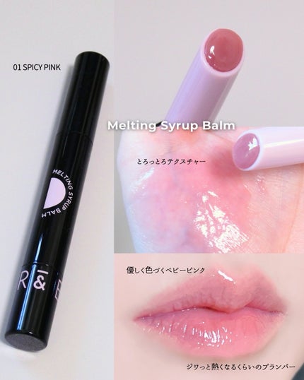 Dewy Syrup Tint/EITHER&/口紅を使ったクチコミ(3枚目)