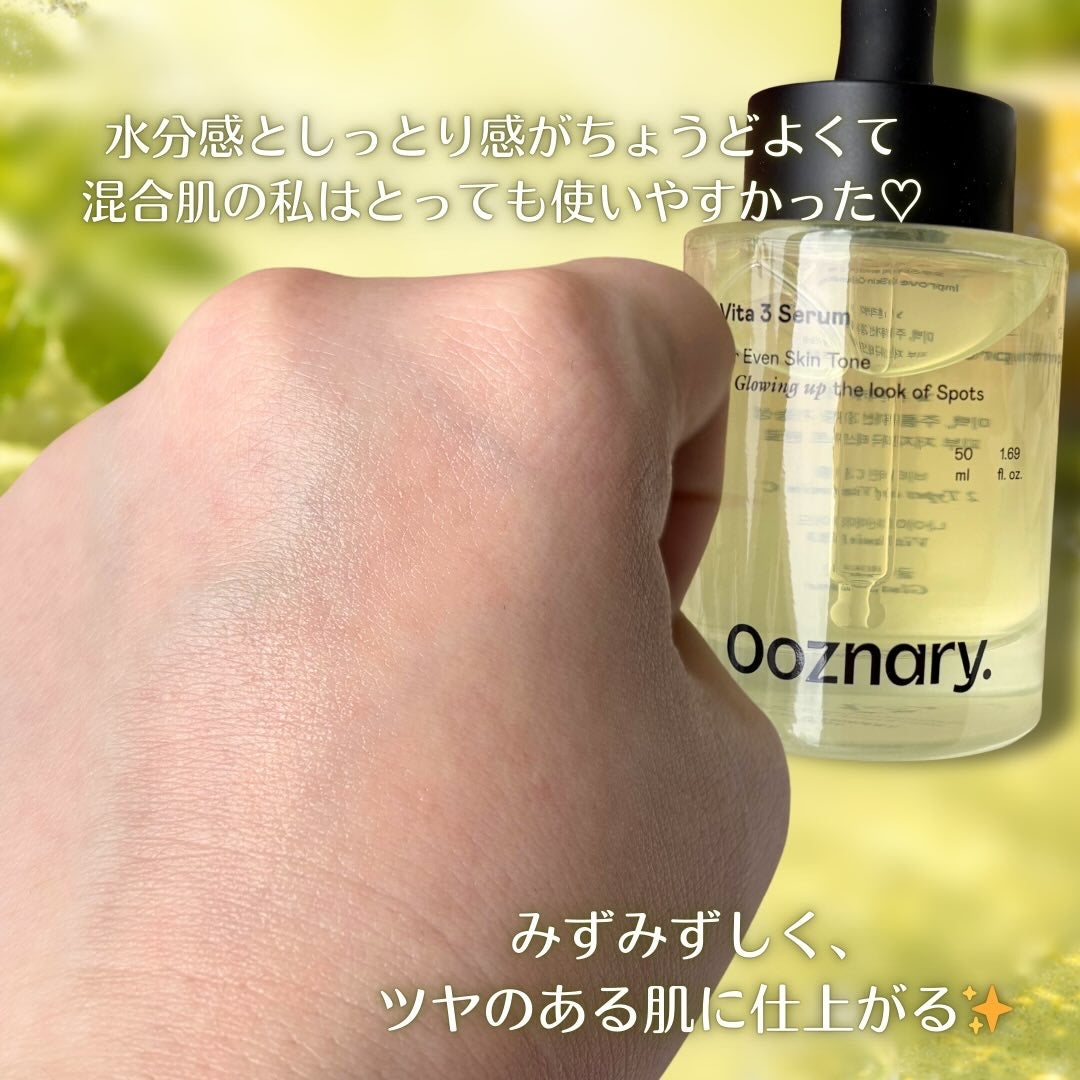 ビタ3セラム/オーズナリー/美容液を使ったクチコミ(4枚目)