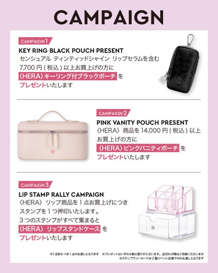 センシュアル ティンティッドシャイン リップセラム/HERA/リップティントを使ったクチコミ(3枚目)