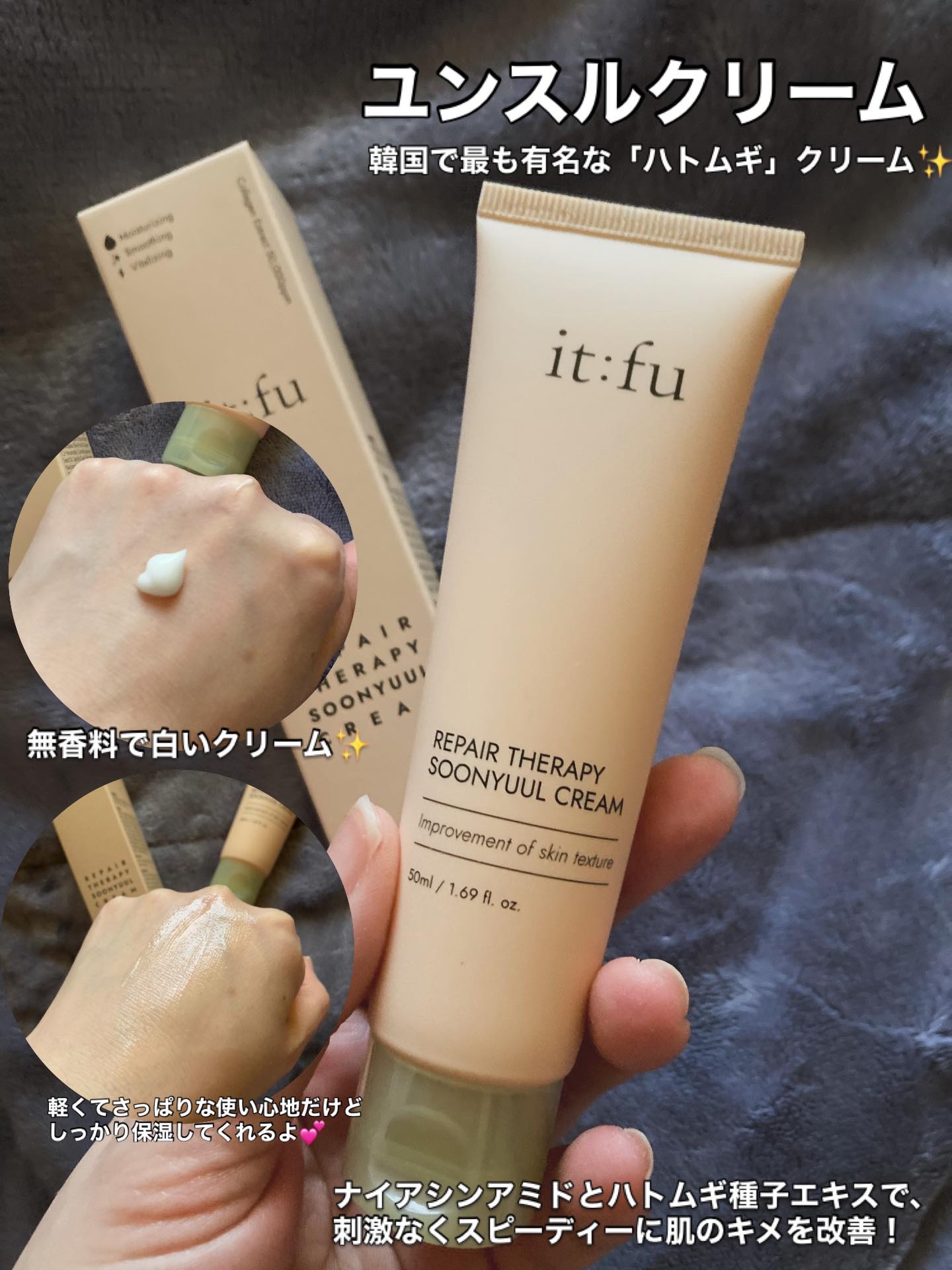 を使ったクチコミ（3枚目）