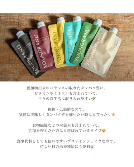 ヨンラニュープロテインフィットシェイク/ESTHER FORMULA/その他食品を使ったクチコミ(2枚目)
