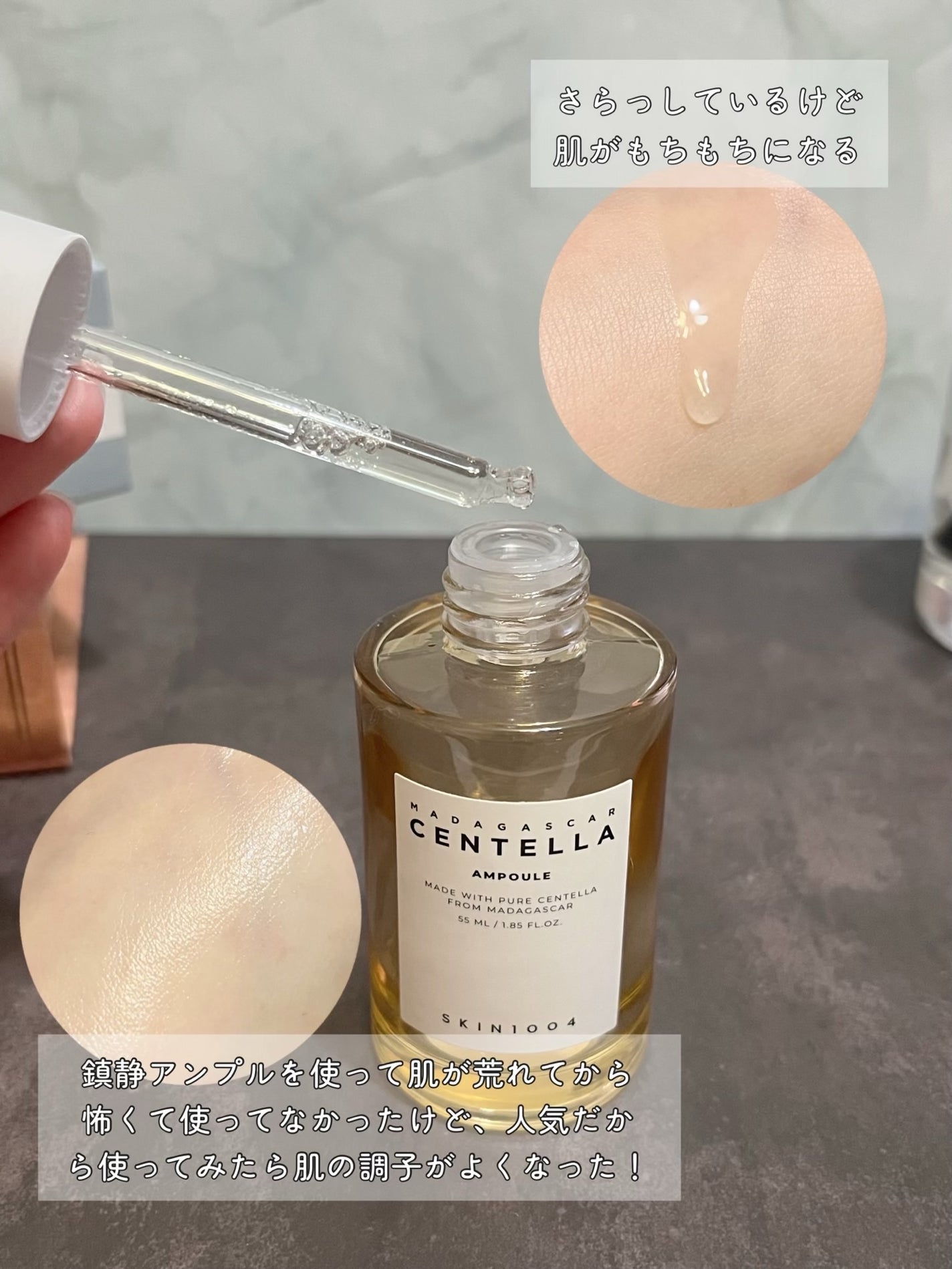 ロイヤルハニー プロポリス エンリッチ エッセンス/SKINFOOD/美容液を使ったクチコミ(5枚目)