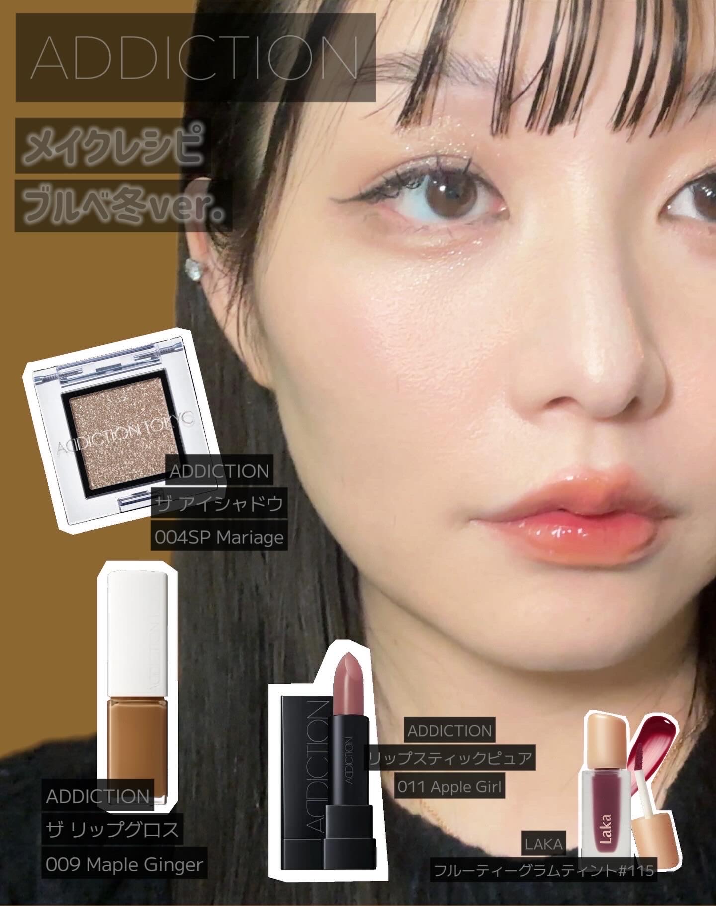 リップスティック ピュア/ADDICTION/口紅を使ったクチコミ（1枚目）