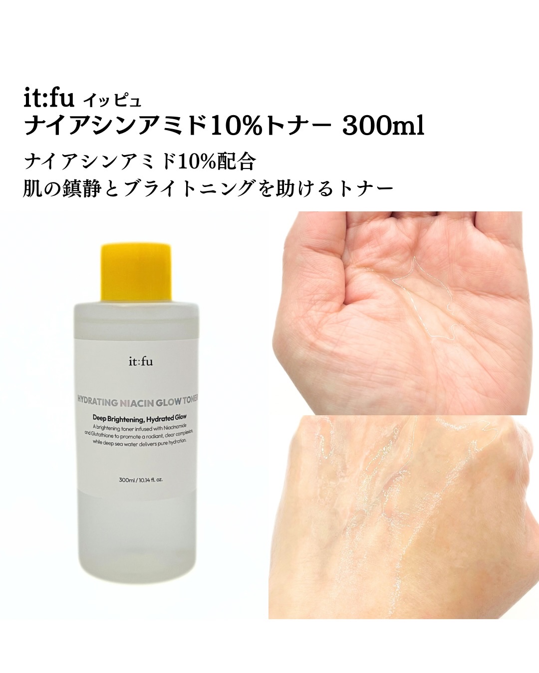 リペア セラピー スンユルクリーム/itfu/フェイスクリームを使ったクチコミ（2枚目）