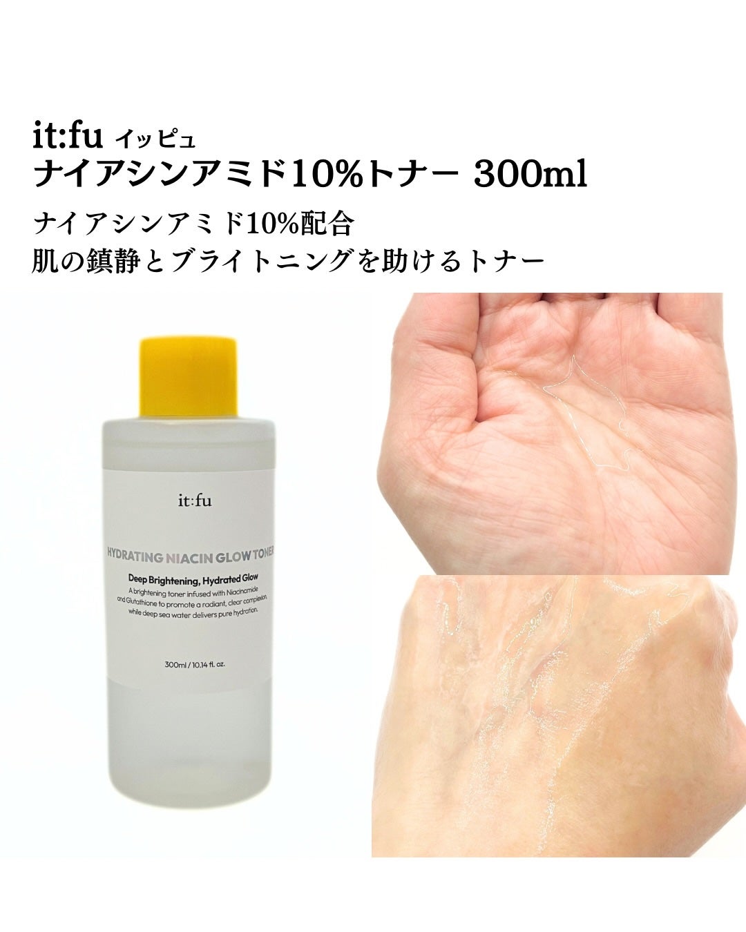 リペア セラピー スンユルクリーム/itfu/フェイスクリームを使ったクチコミ(2枚目)