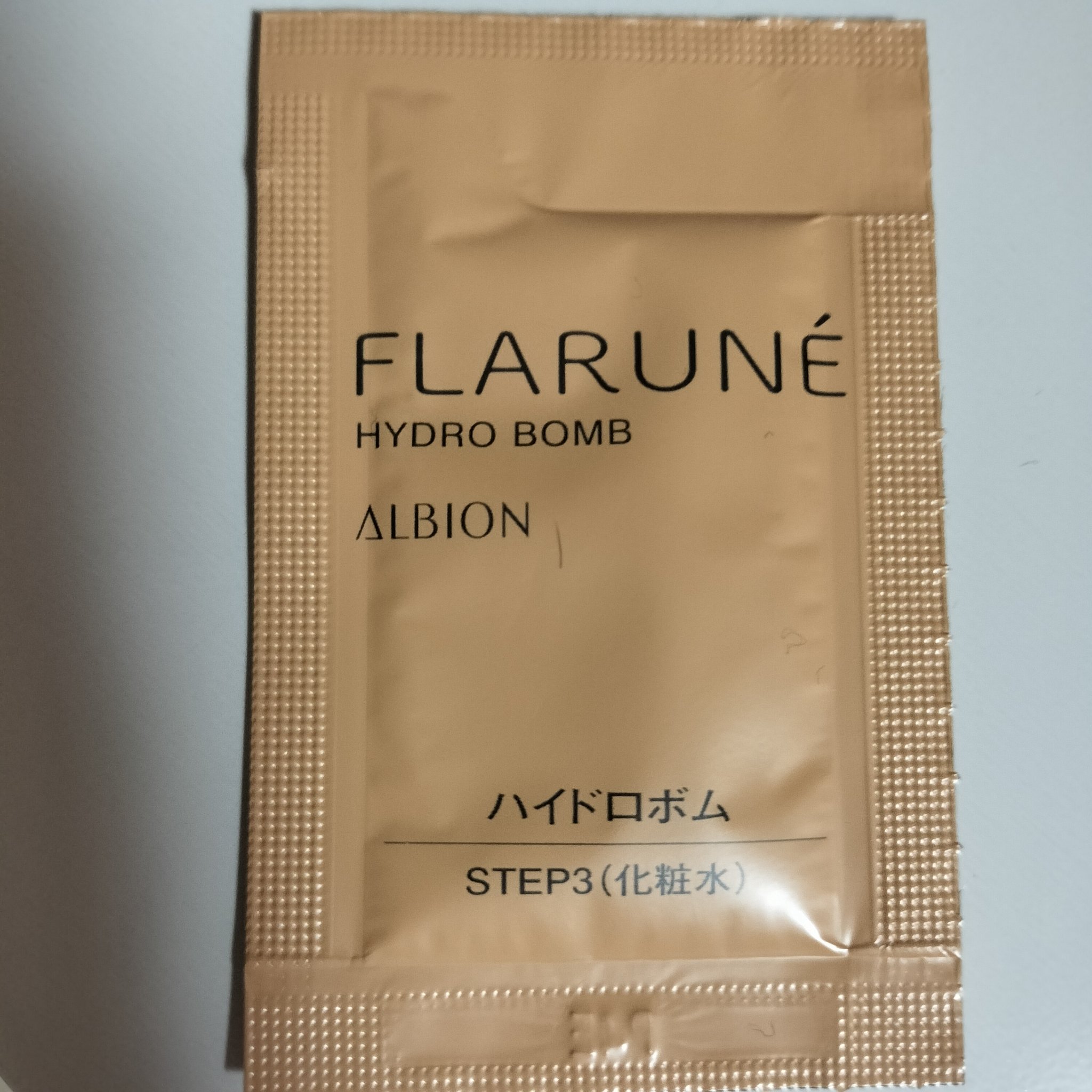 フラルネ フルリファイン ミルク f Ｍ/ALBION/乳液を使ったクチコミ（2枚目）