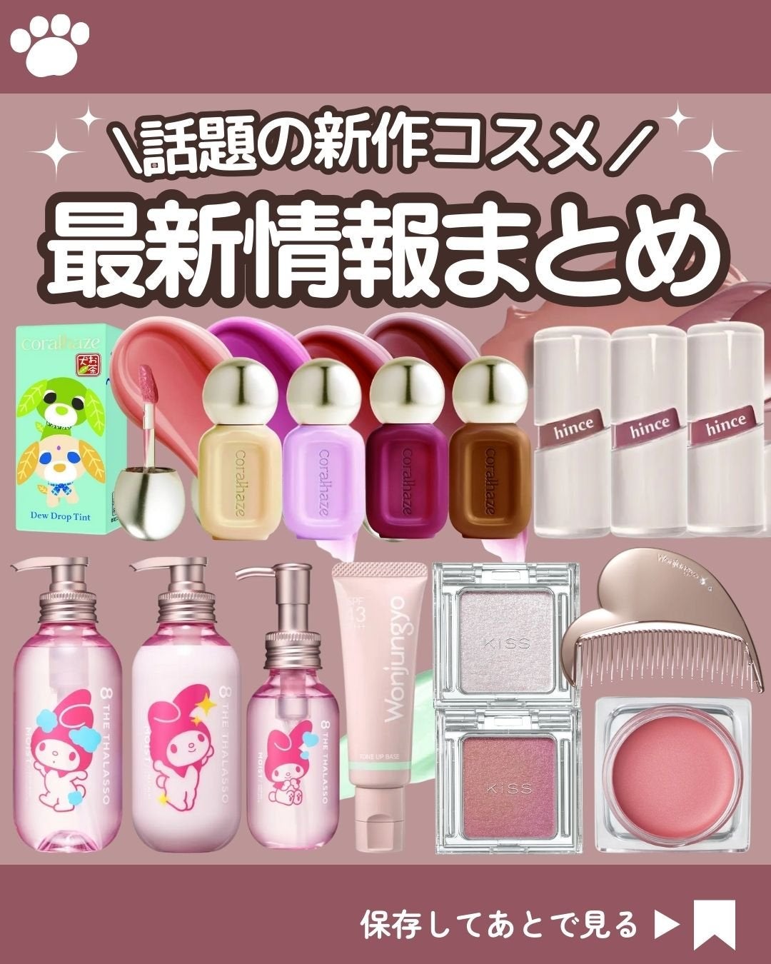 リペアショット&EXモイスト 美容液オイル/エイトザタラソ/ヘアオイルを使ったクチコミ(1枚目)