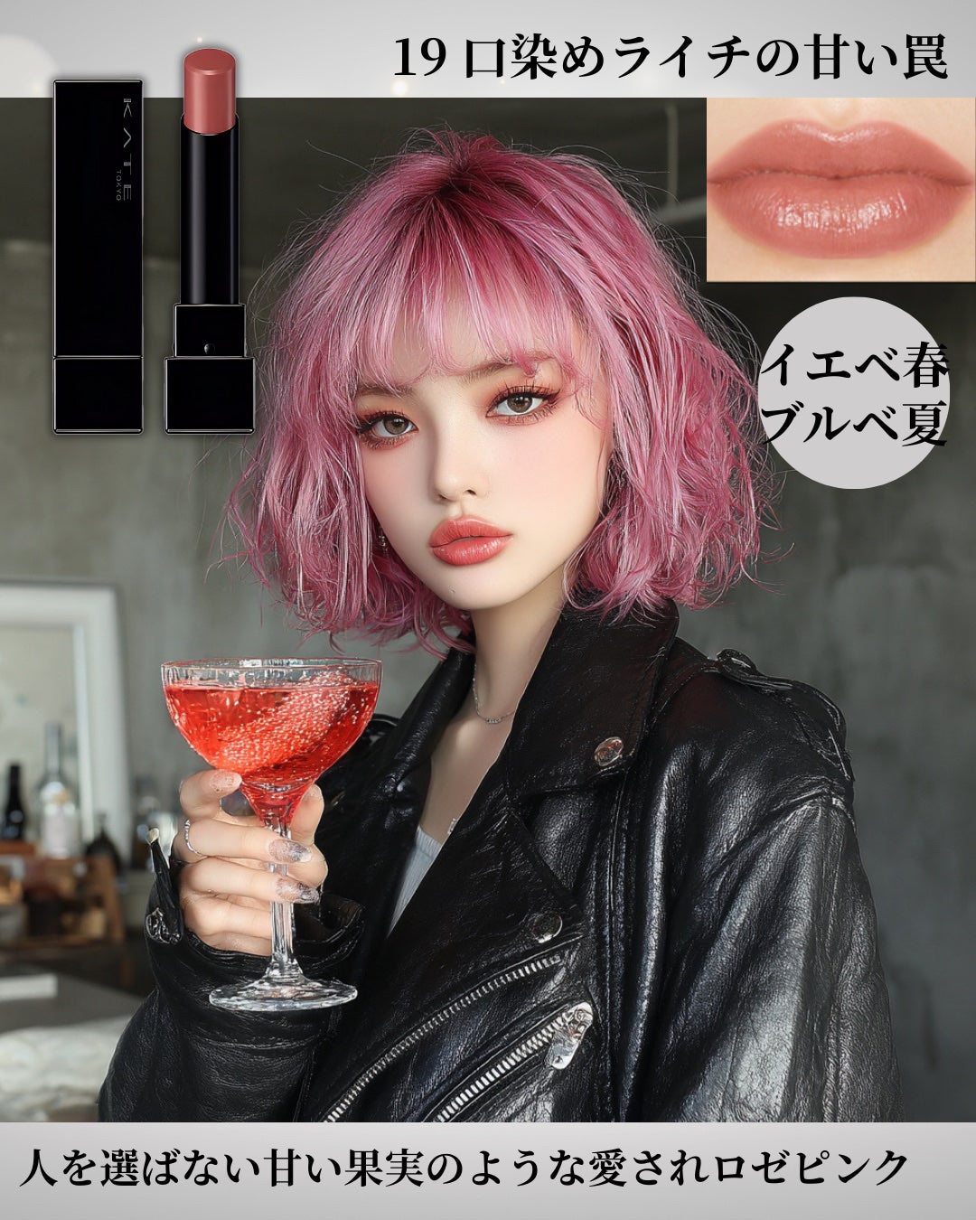 ケイト リップモンスター/KATE/口紅を使ったクチコミ(4枚目)