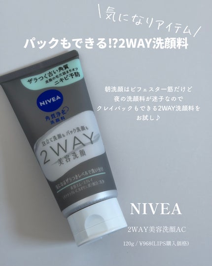 泡洗顔 ブライトアップ/ビフェスタ/泡洗顔を使ったクチコミ(6枚目)