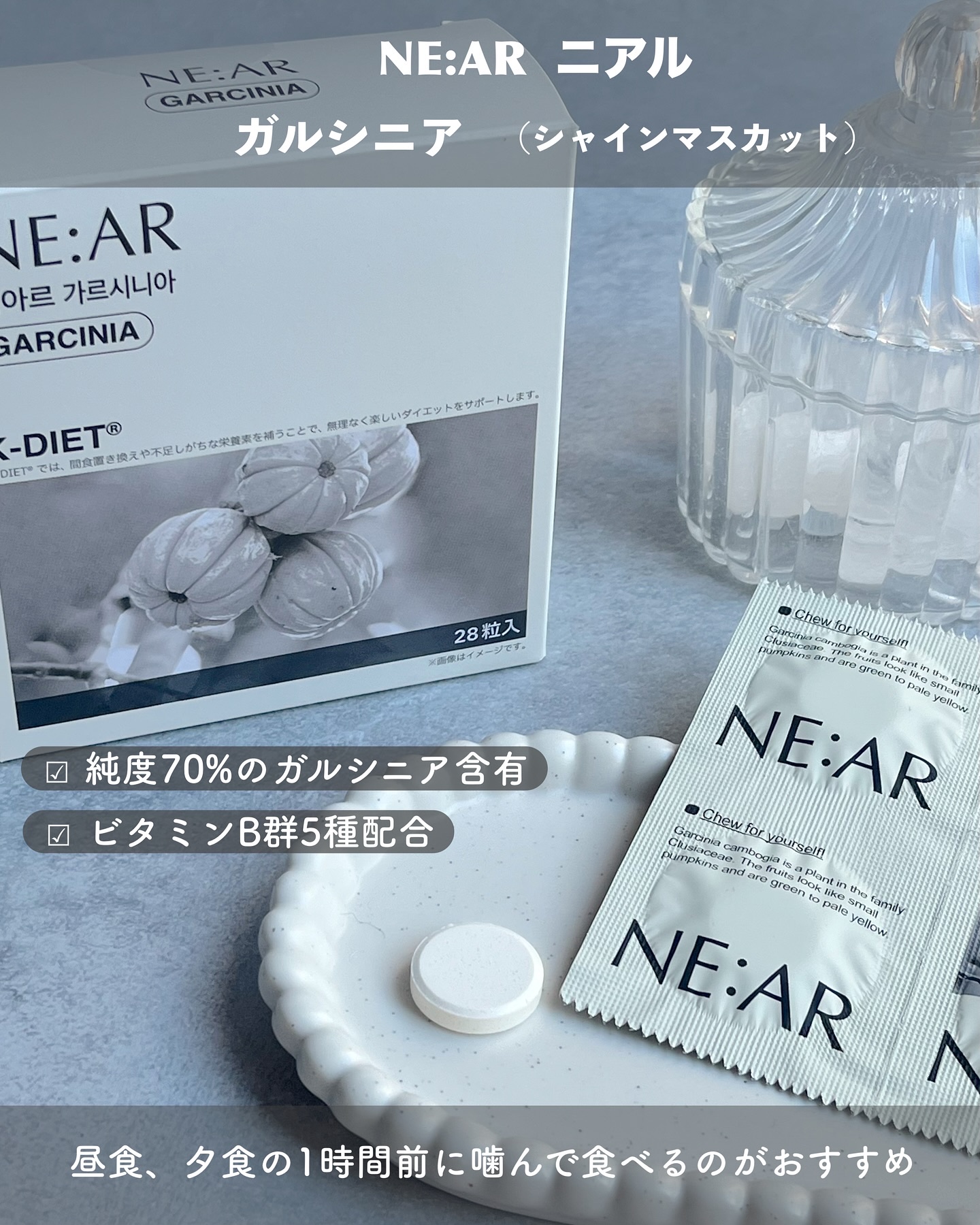 ガルシニア/NE:AR/ボディサプリメントを使ったクチコミ（2枚目）