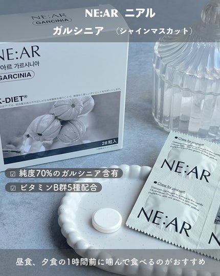 ガルシニア/NE:AR/ボディサプリメントを使ったクチコミ(2枚目)