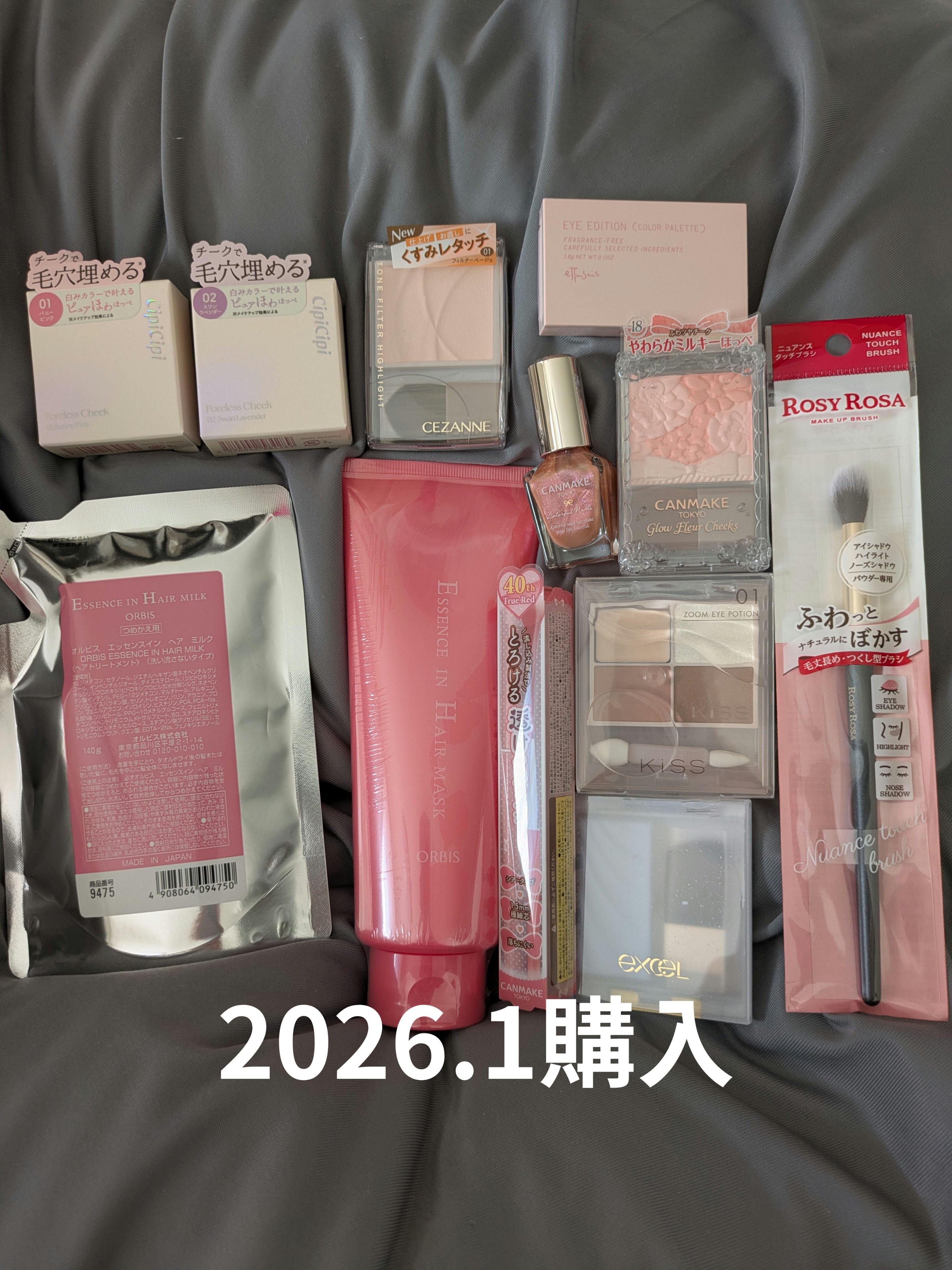 エッセンスインヘアミルク/オルビス/ヘアミルクを使ったクチコミ（1枚目）