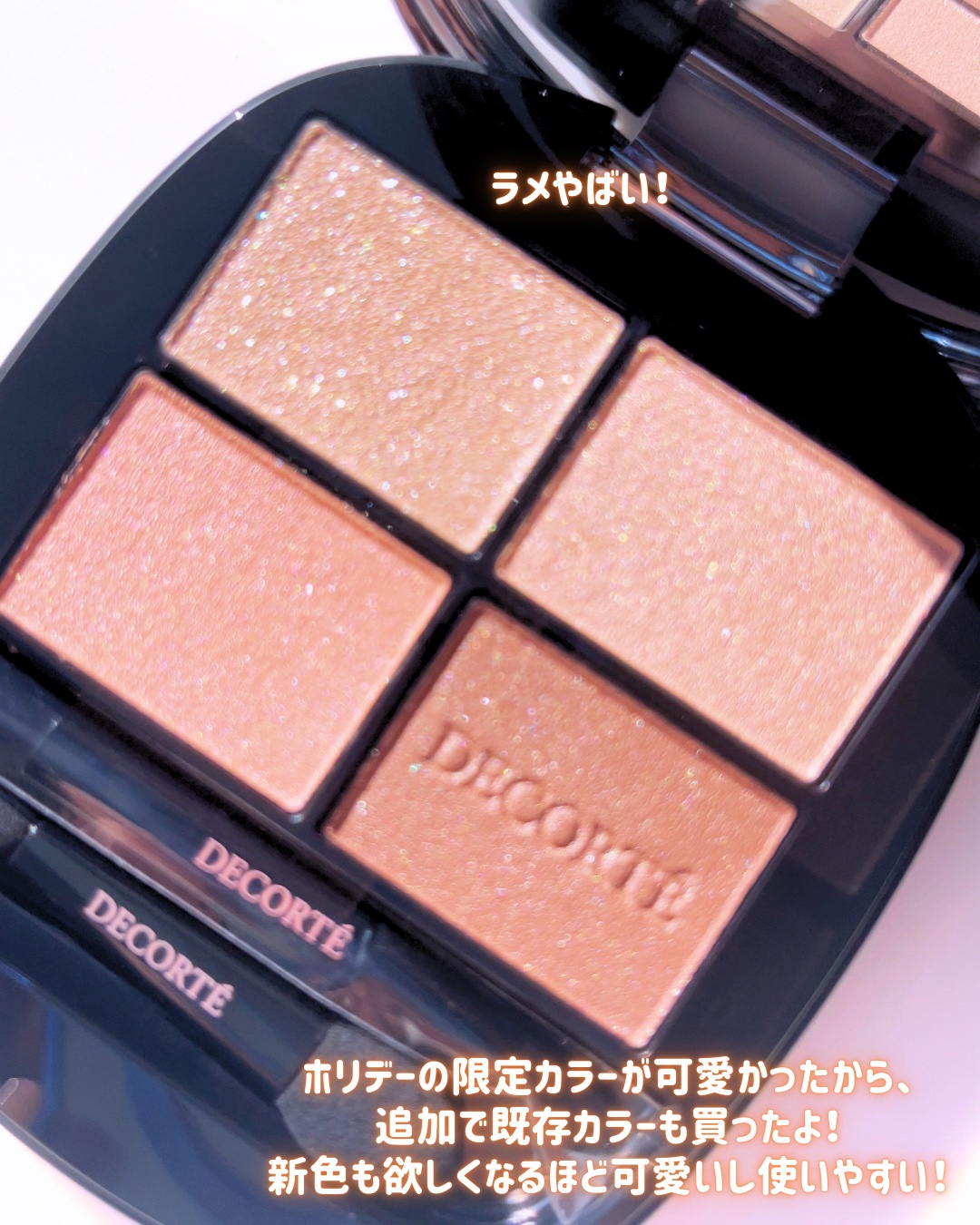 スキンシャドウ デザイニング パレット/DECORTÉ/アイシャドウパレットを使ったクチコミ（3枚目）