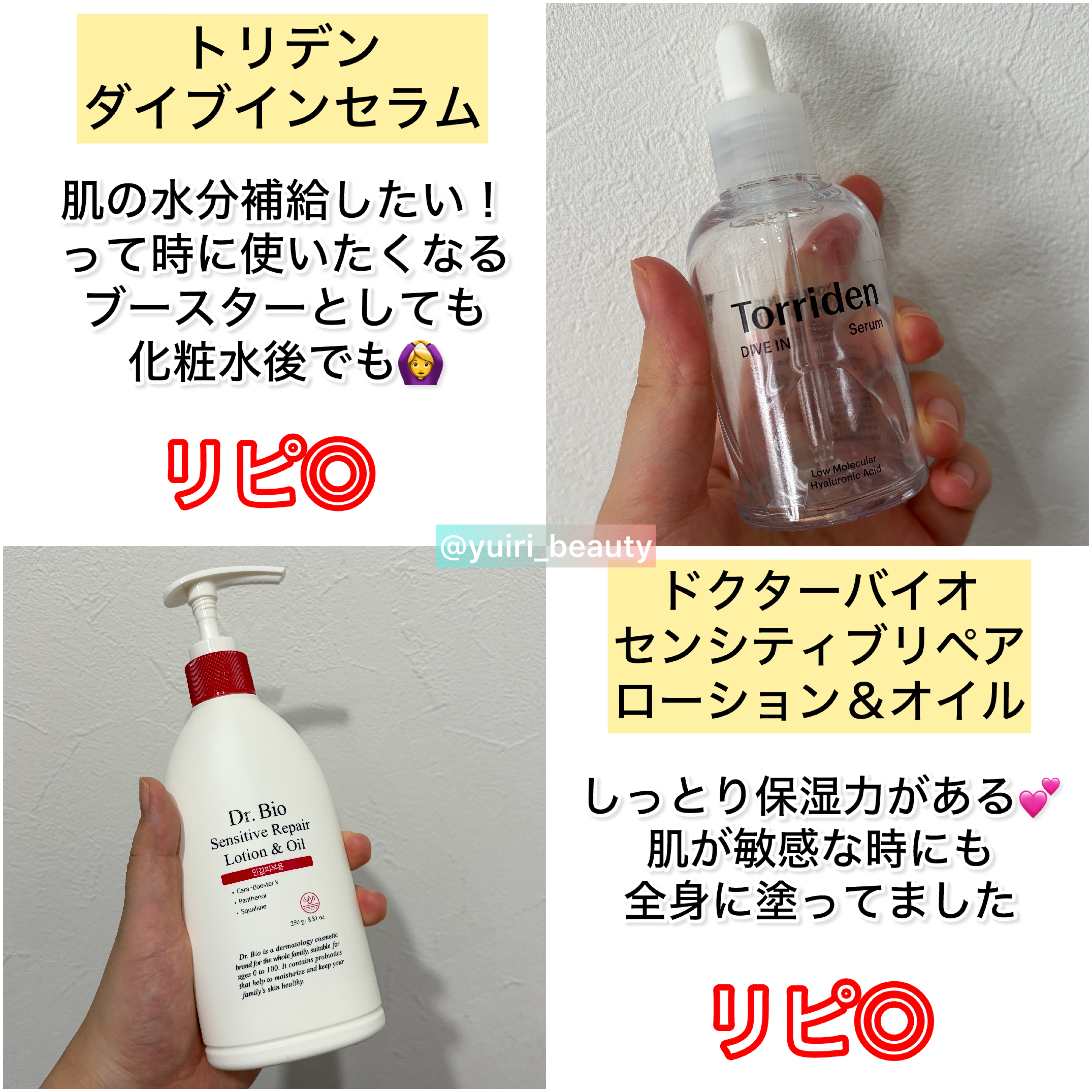 を使ったクチコミ（3枚目）