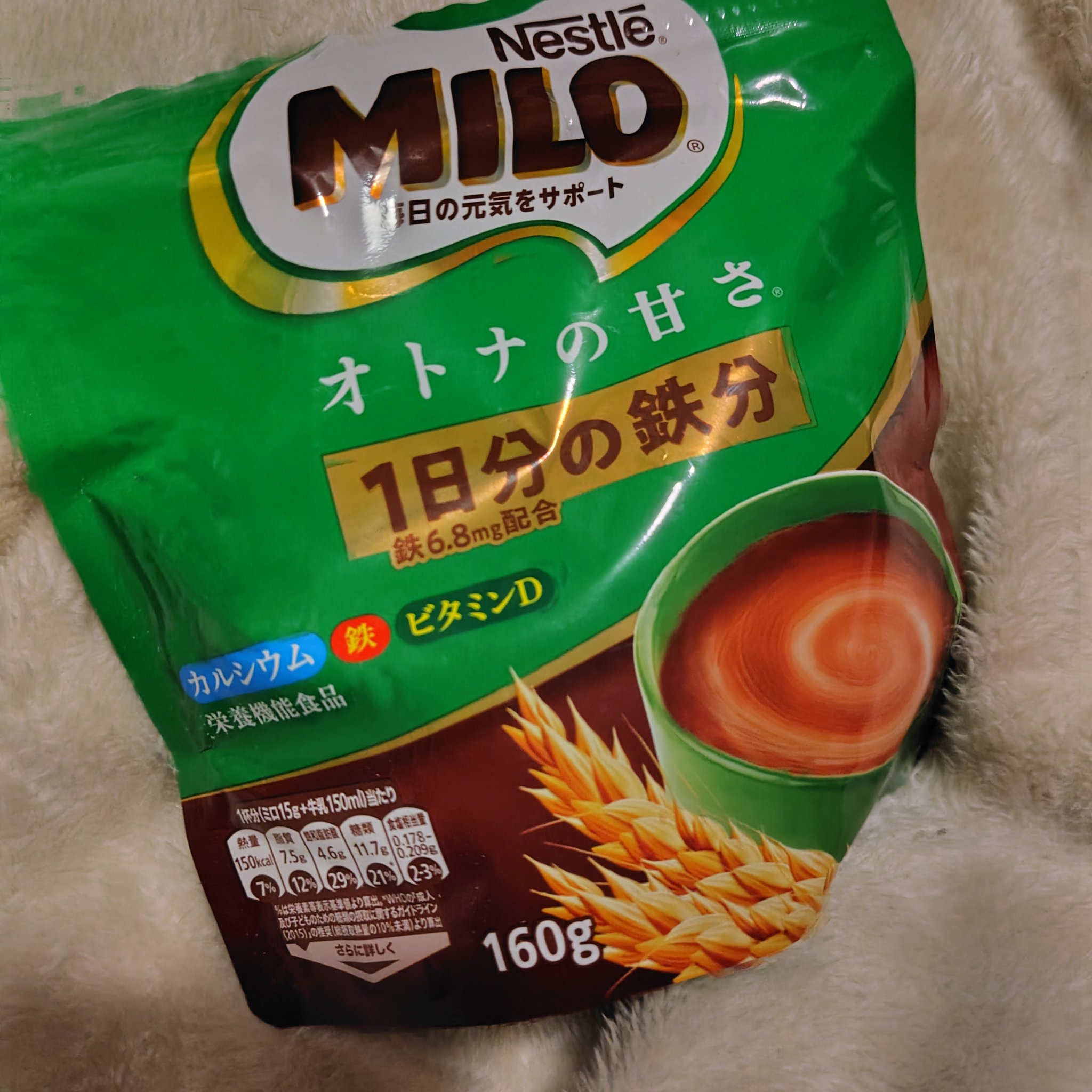 MILO  オトナの甘さ/Nestle/食品を使ったクチコミ（1枚目）