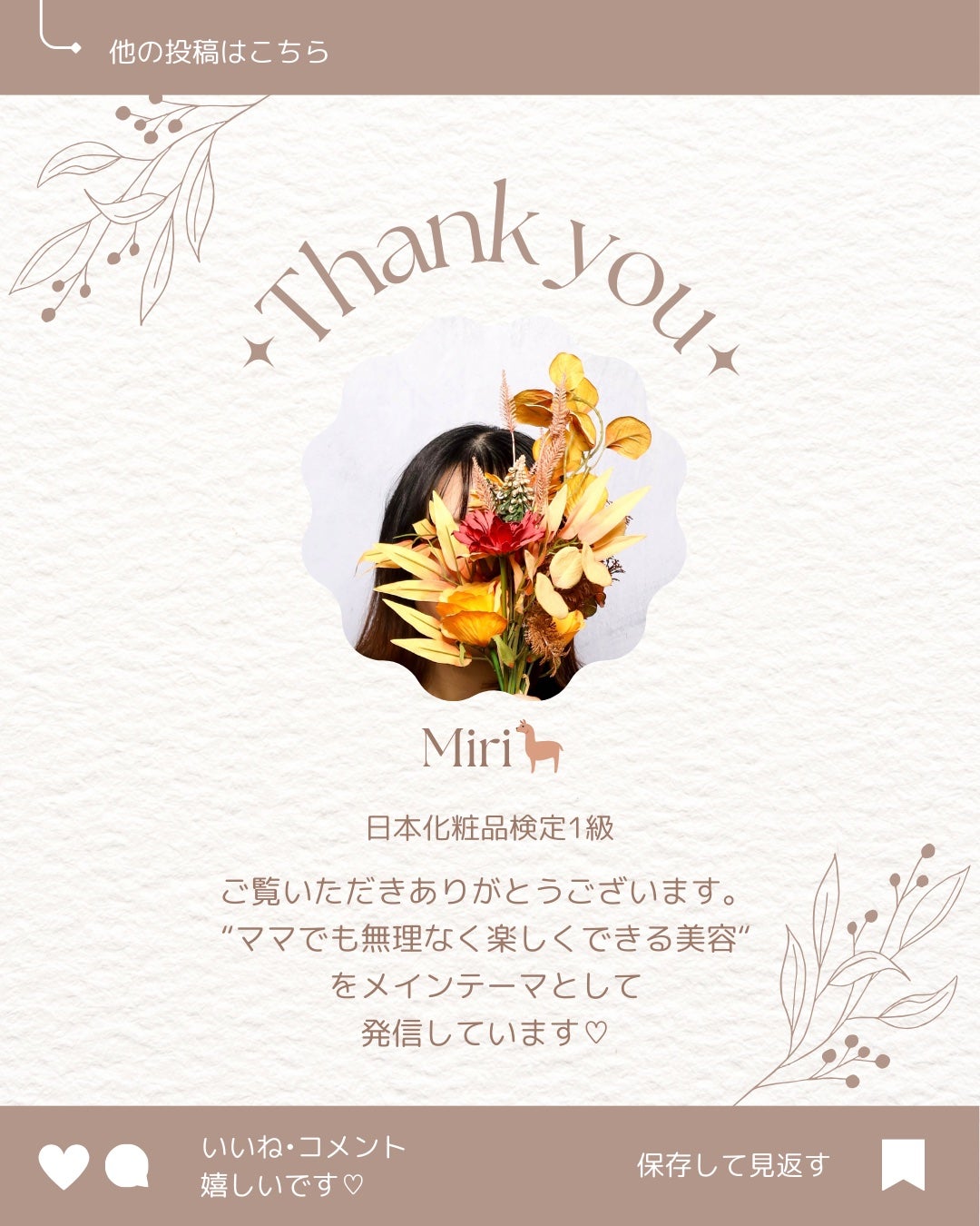 オーラティック ブラッシュ/excel/パウダーチークを使ったクチコミ(5枚目)